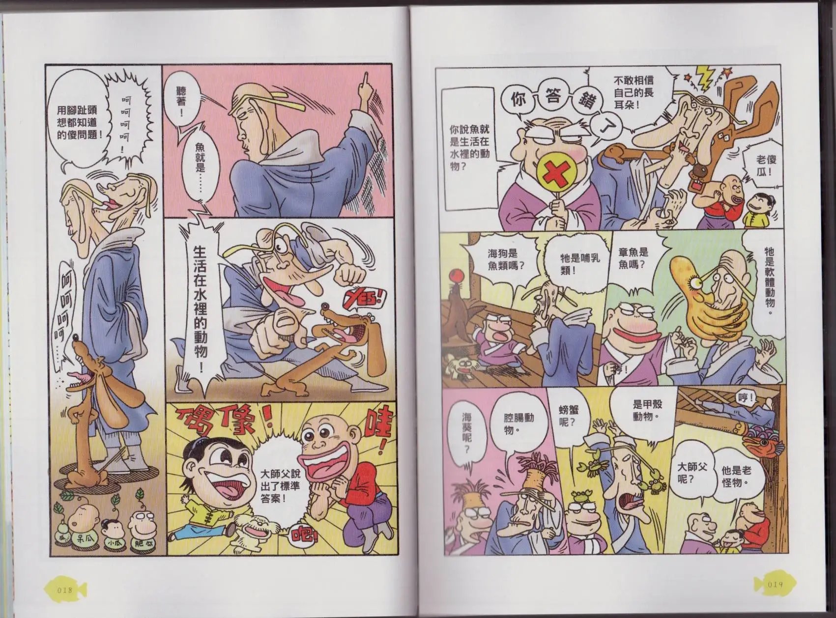 第06卷