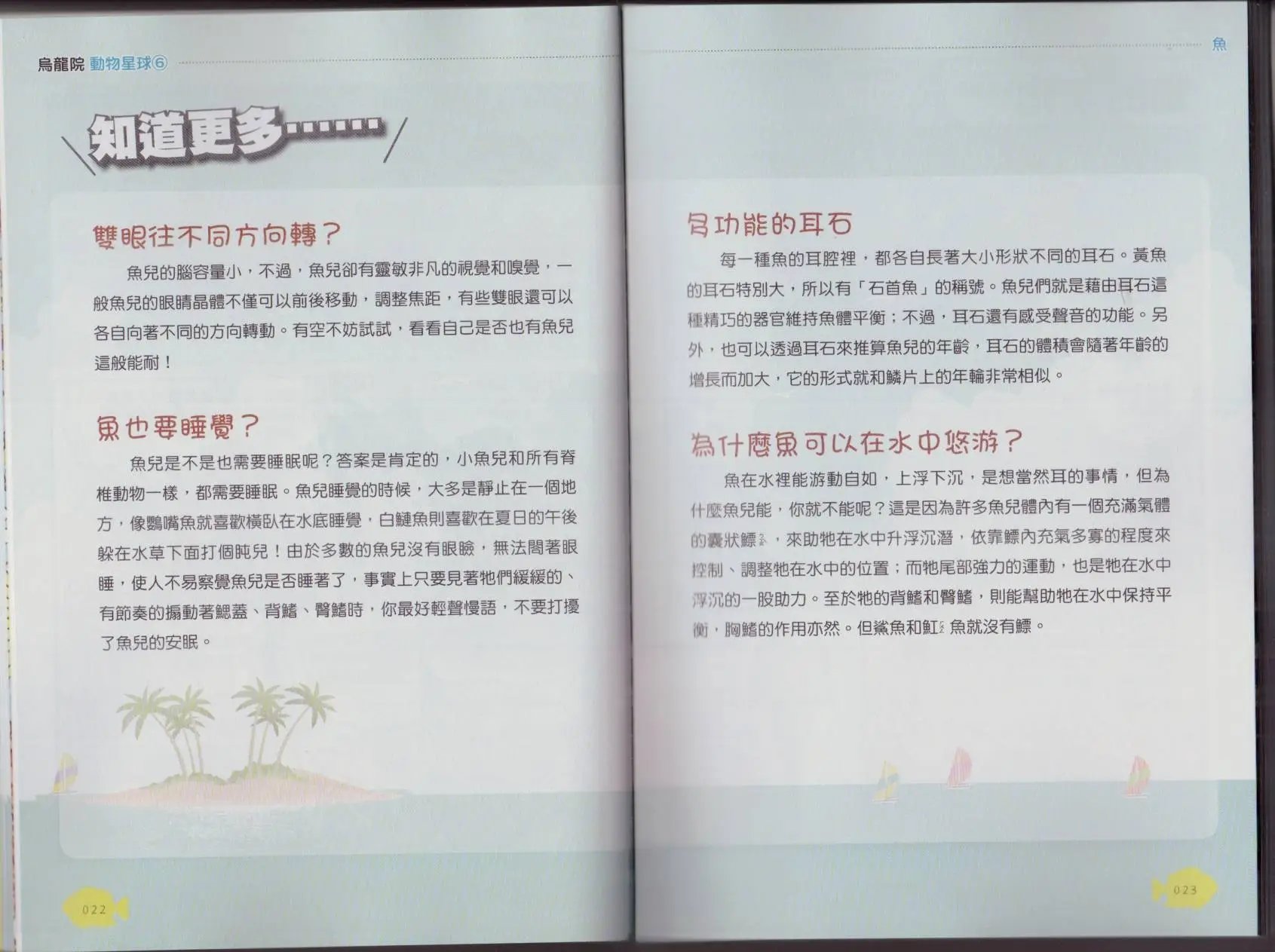第06卷