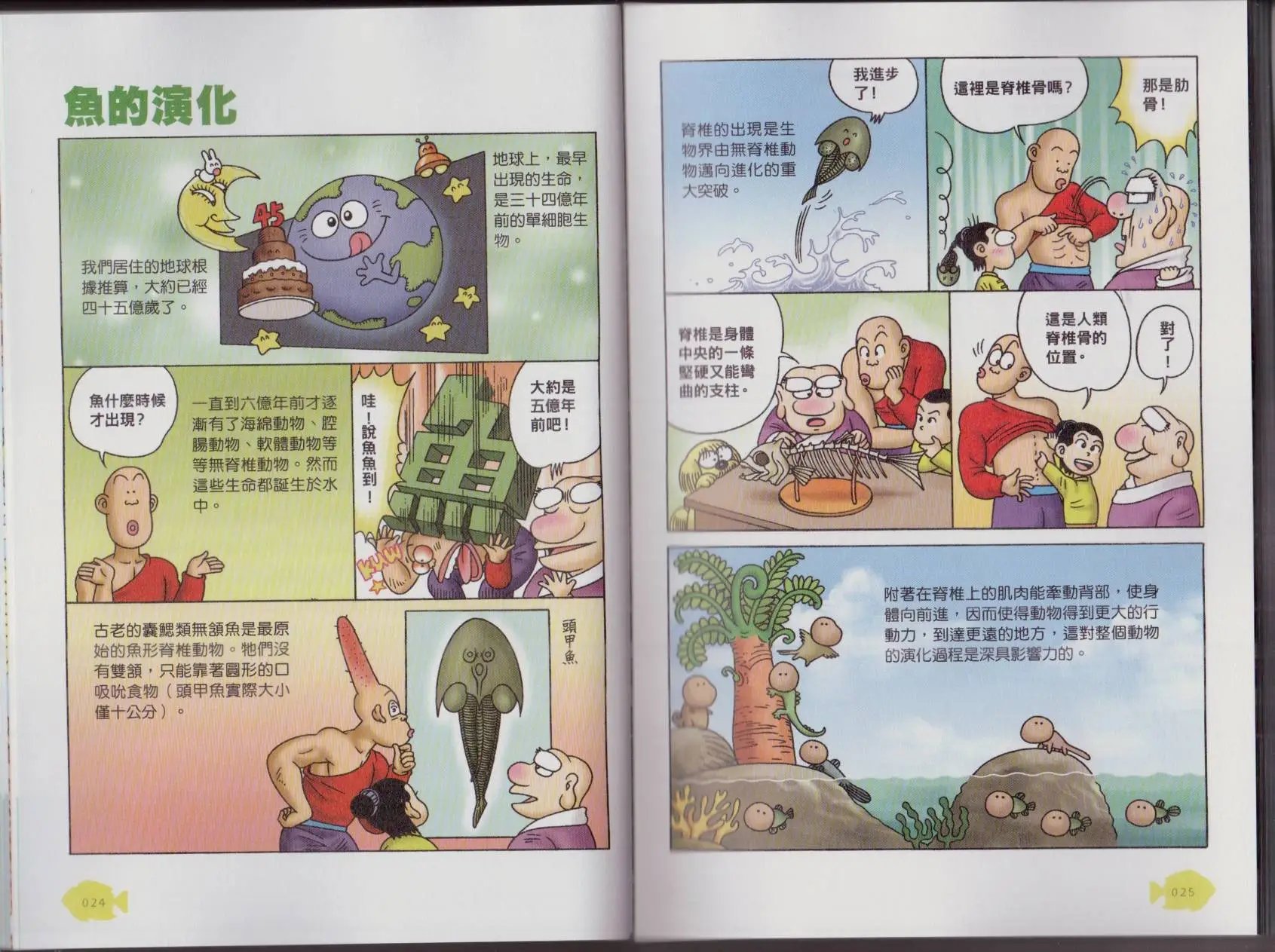 第06卷