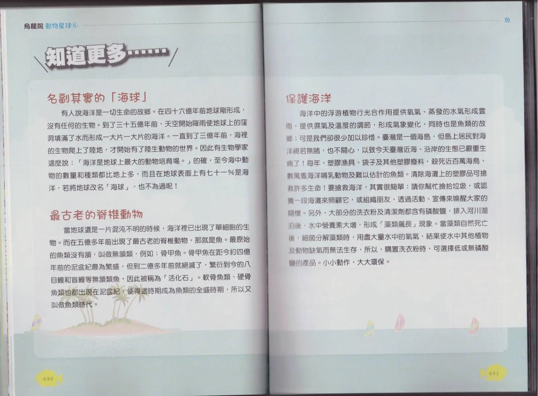 第06卷