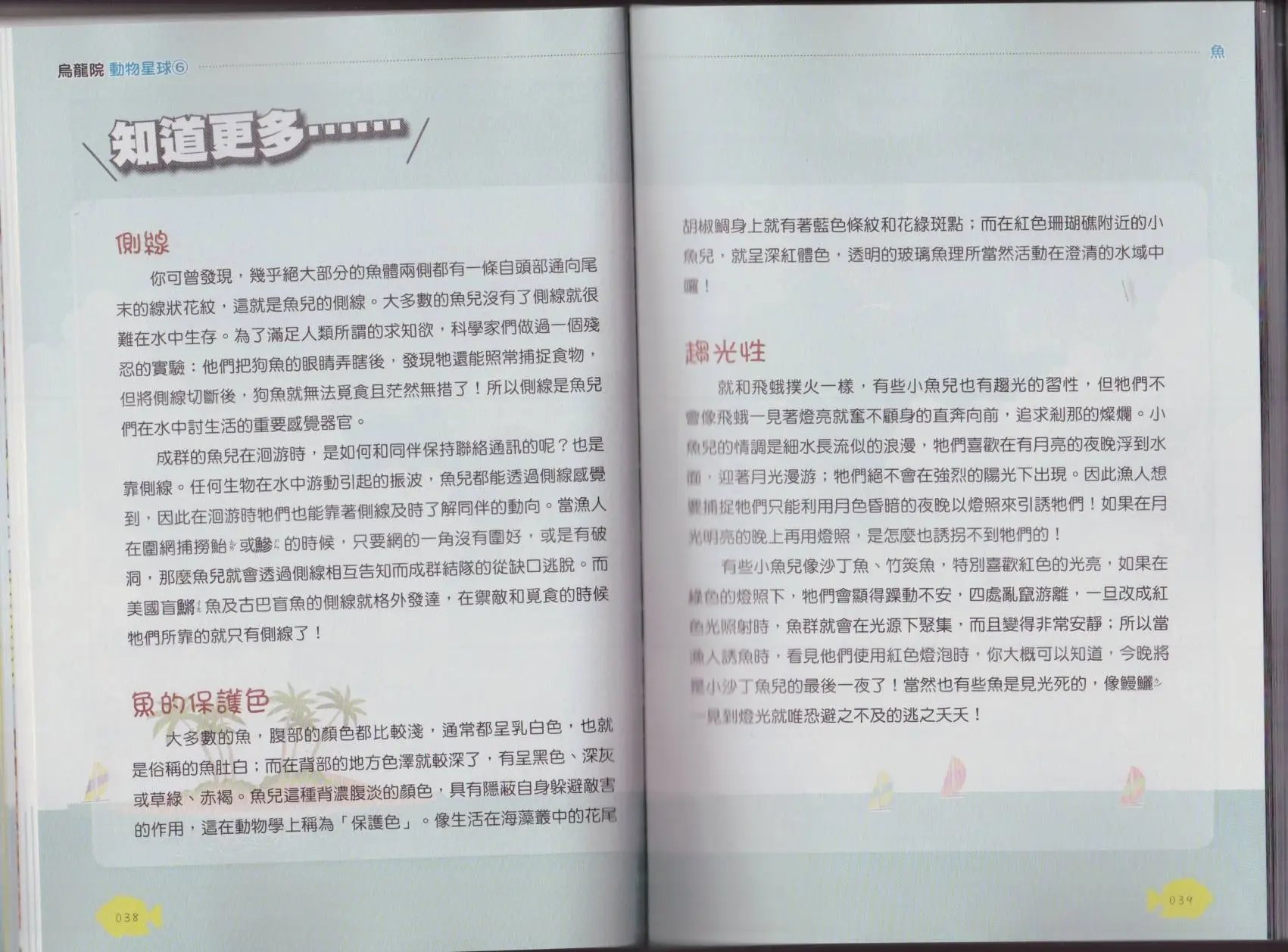 第06卷
