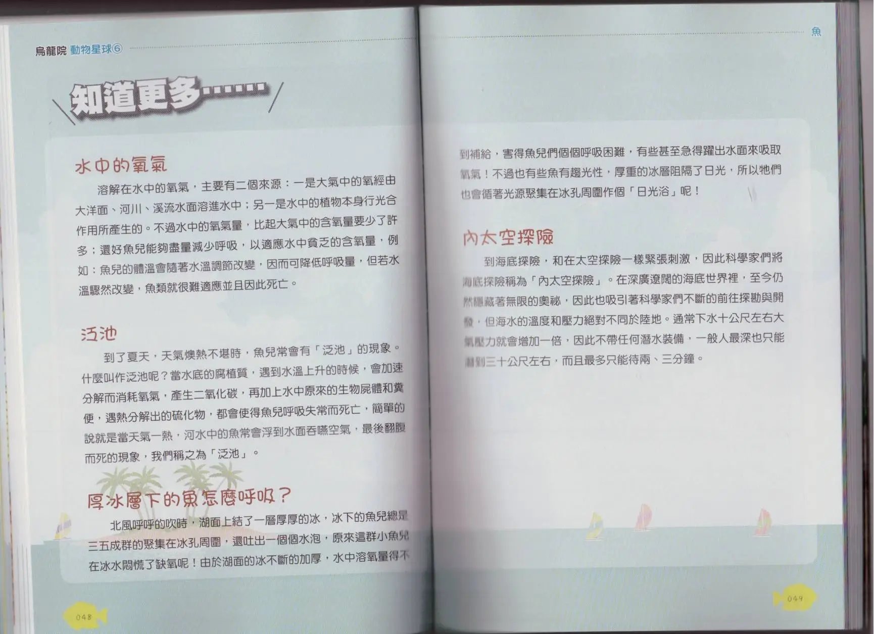 第06卷