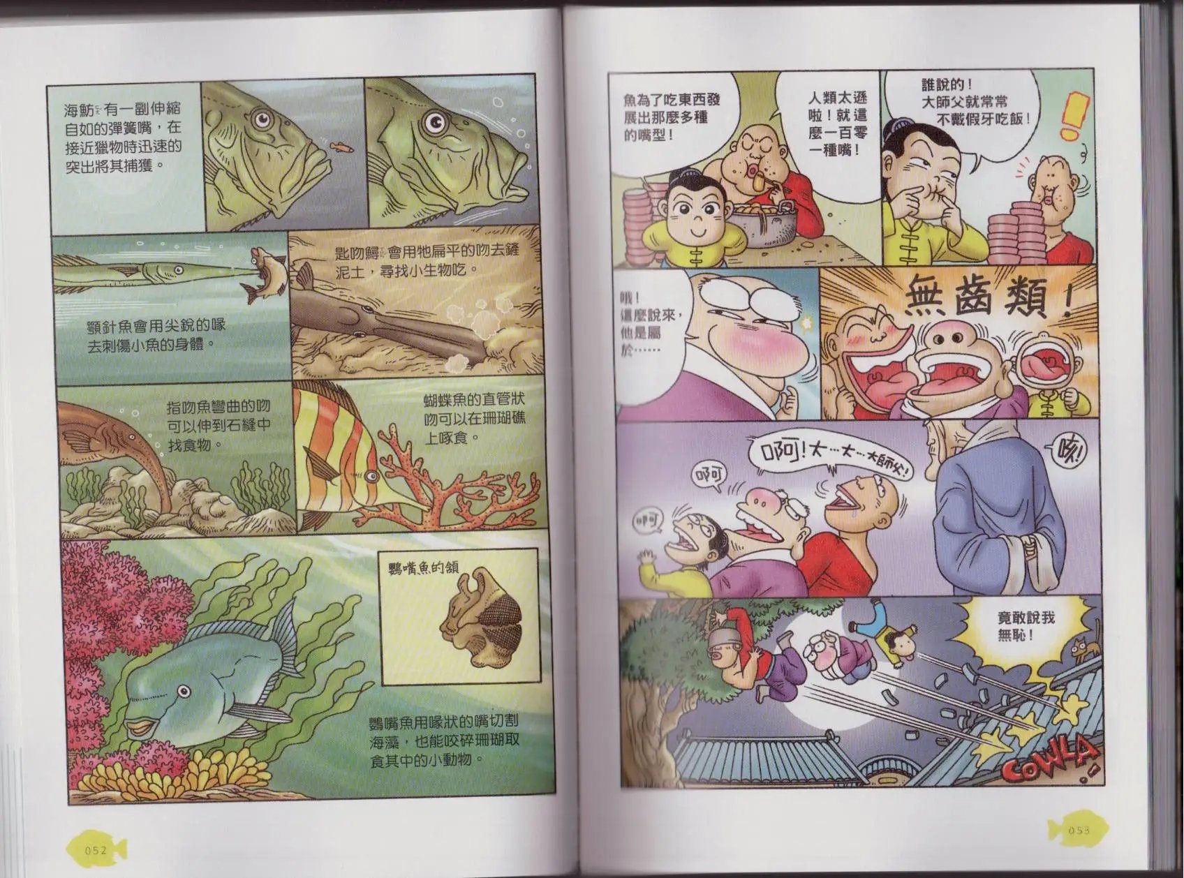 第06卷