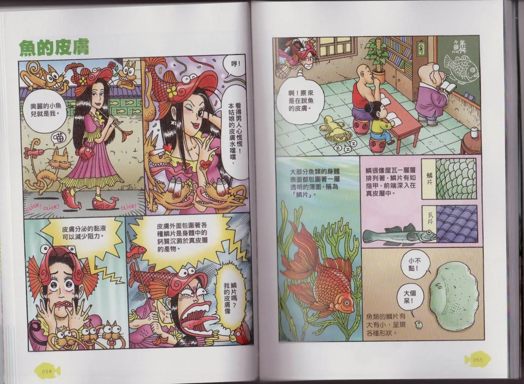 第06卷