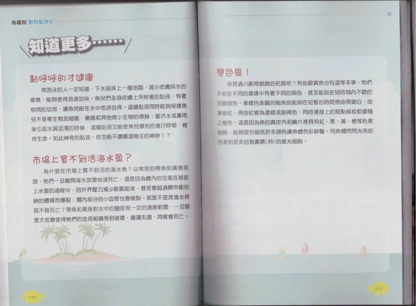 第06卷