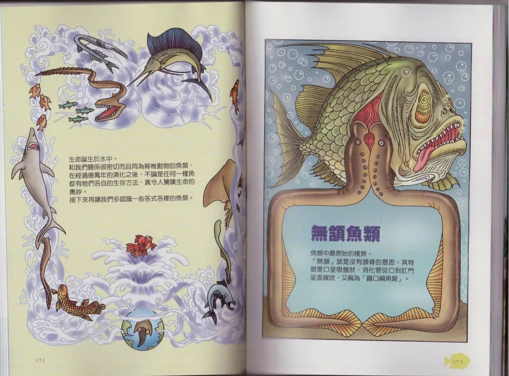第06卷