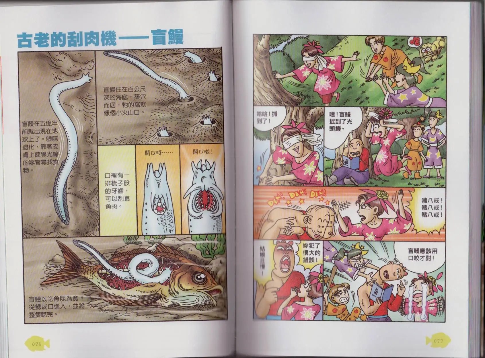 第06卷