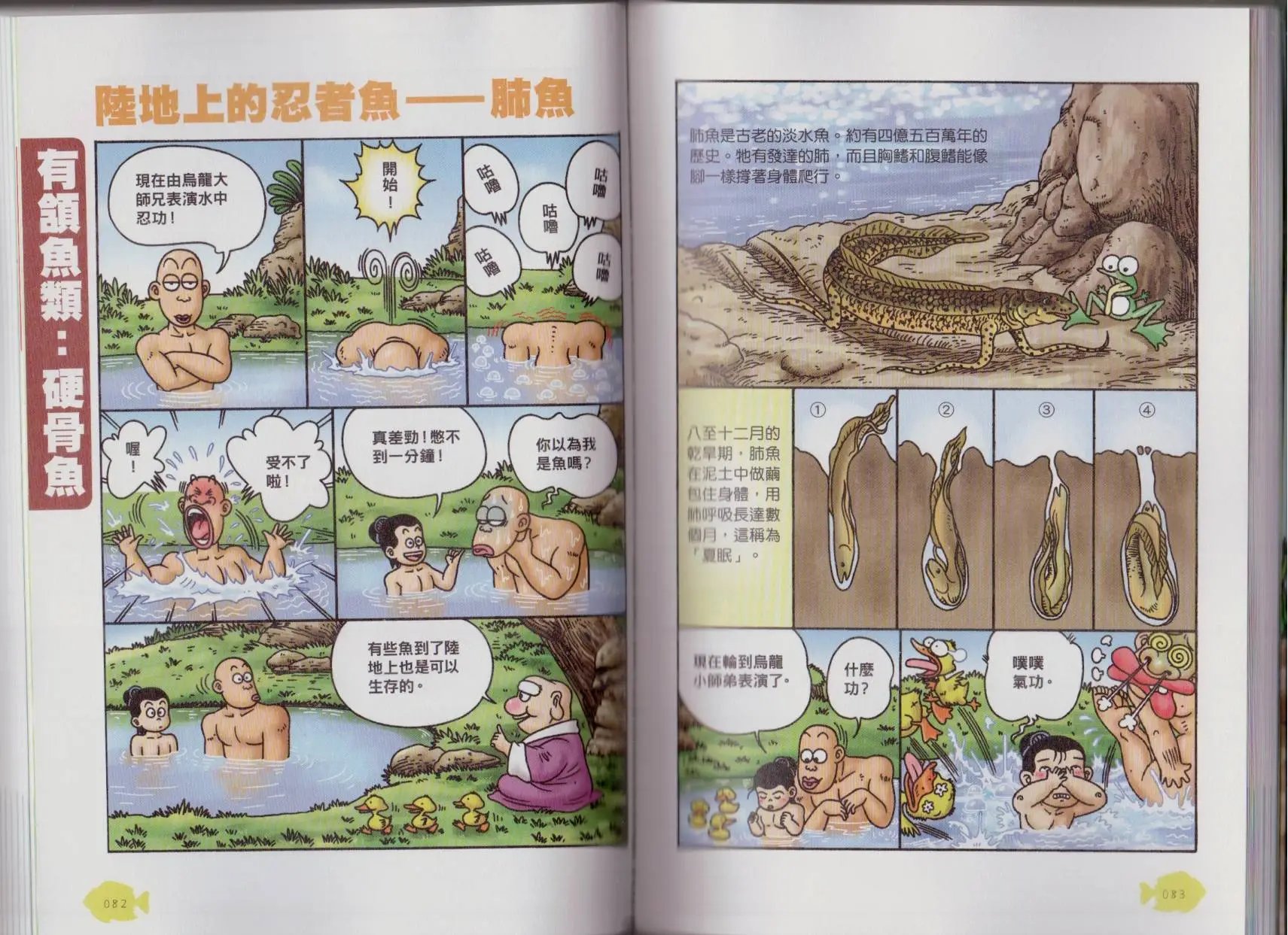 第06卷