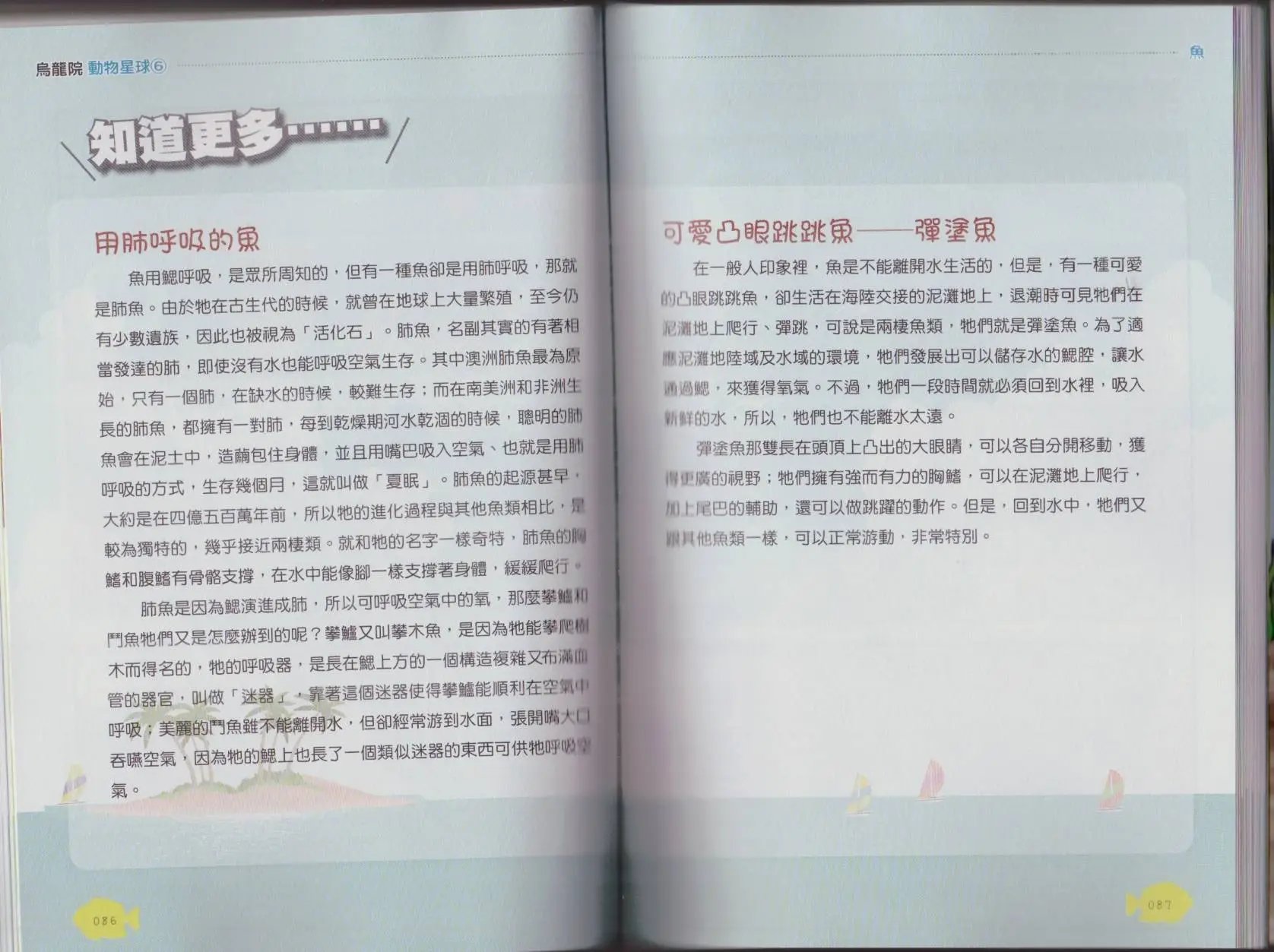 第06卷
