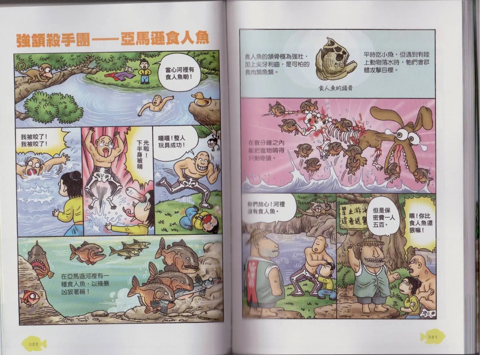 第06卷