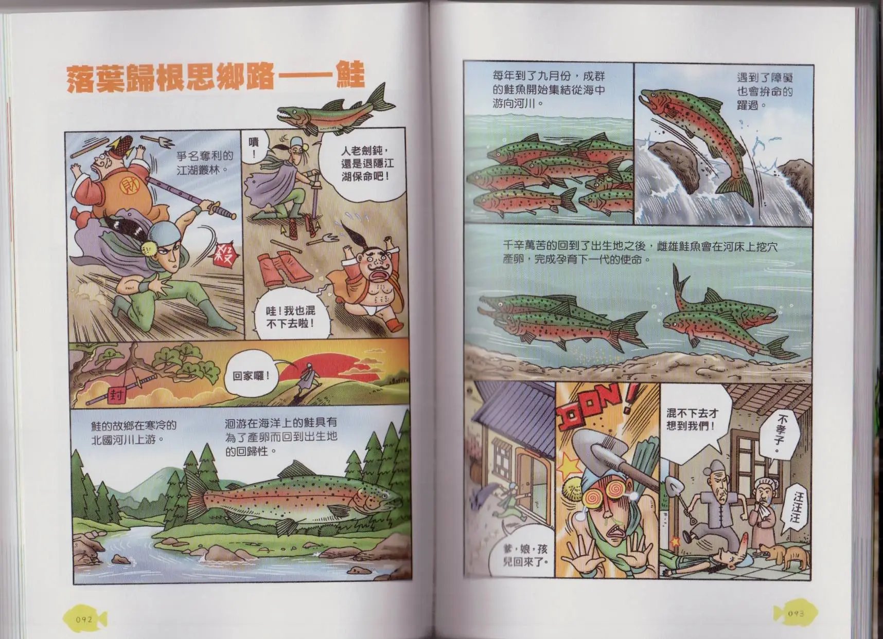 第06卷