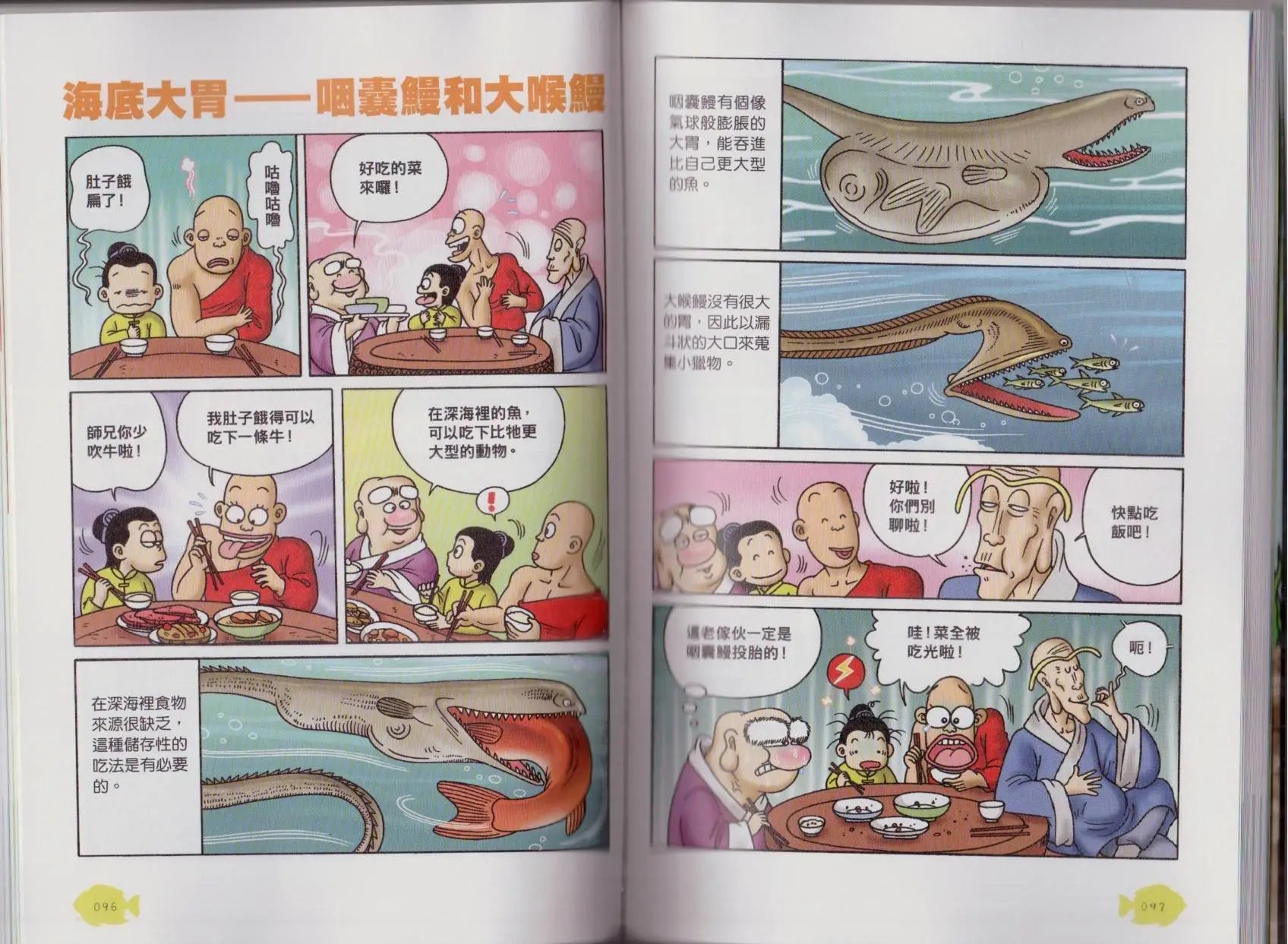 第06卷