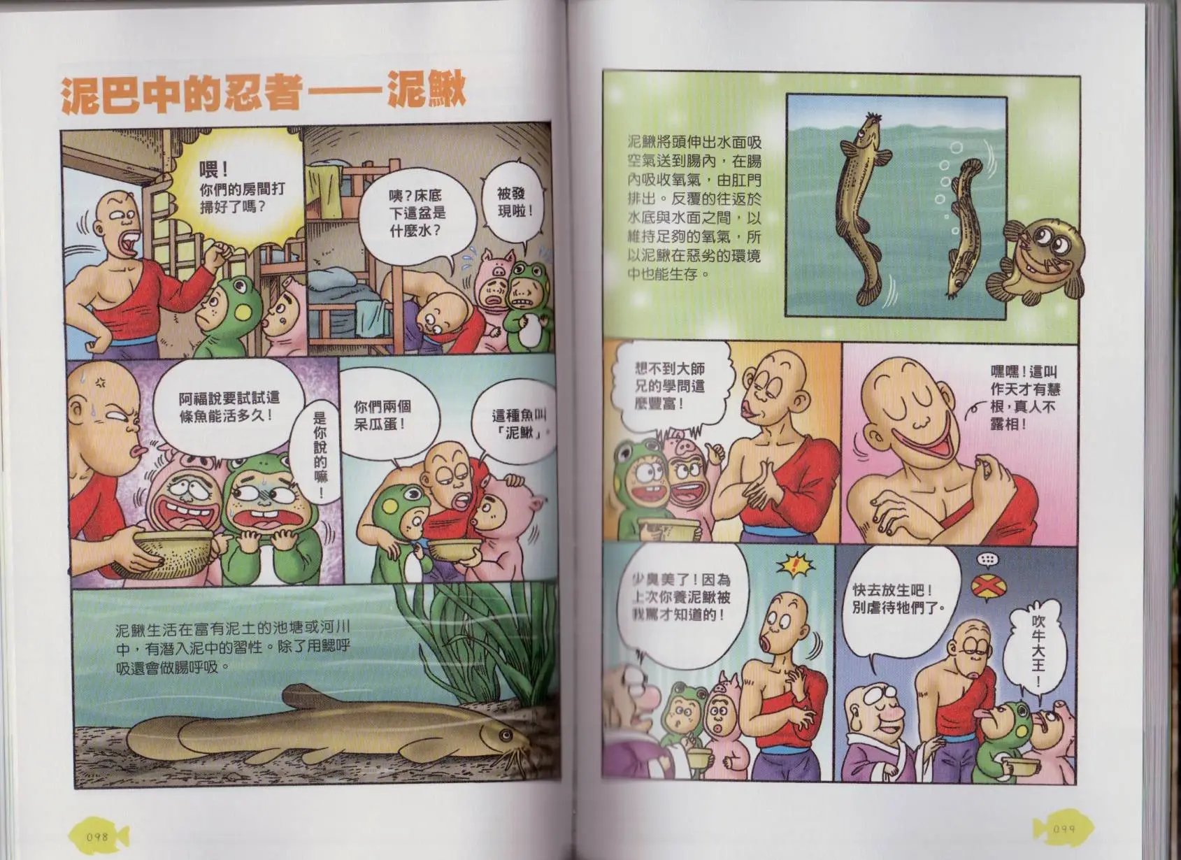 第06卷