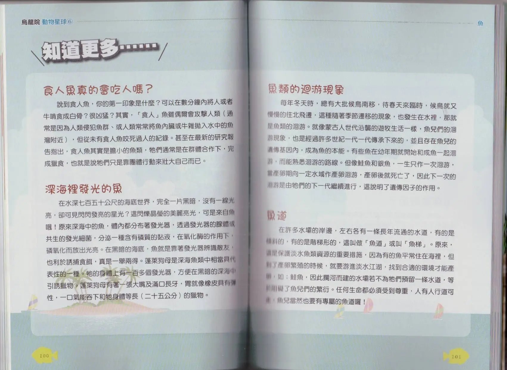 第06卷
