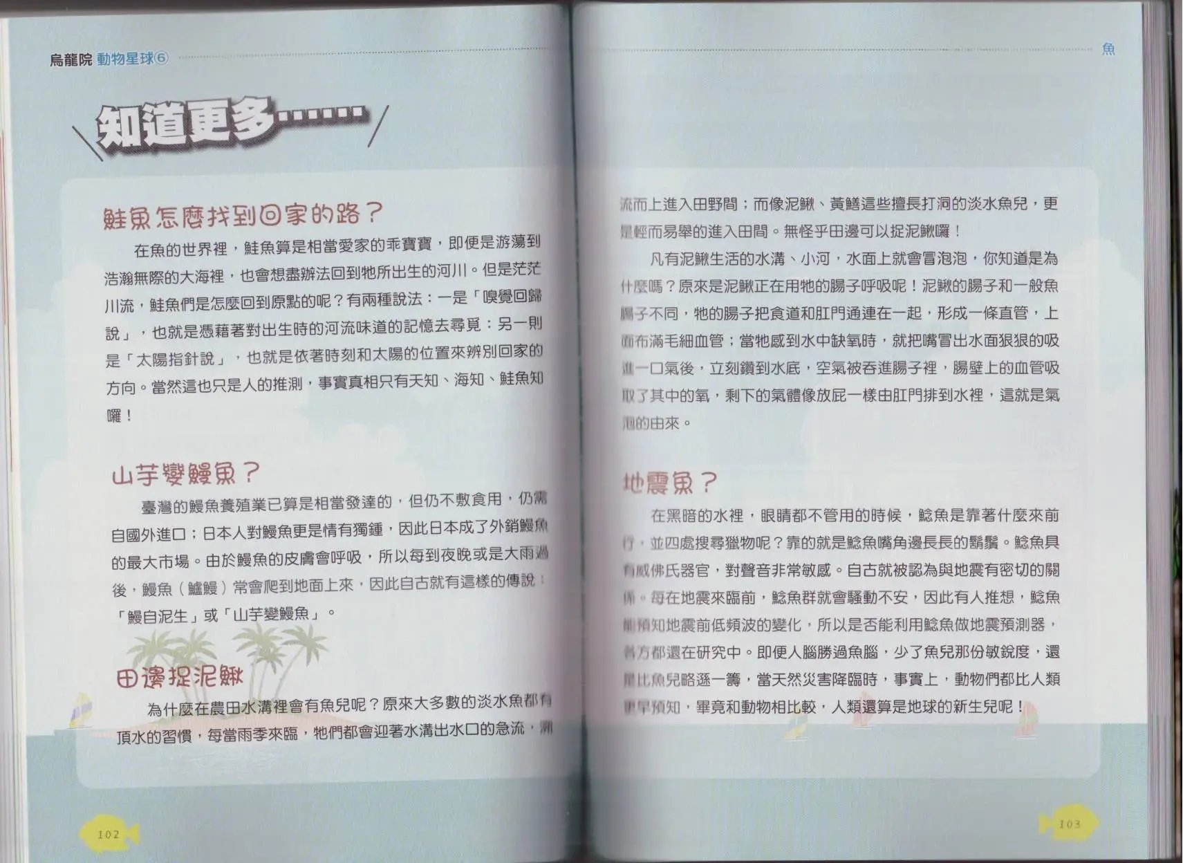 第06卷