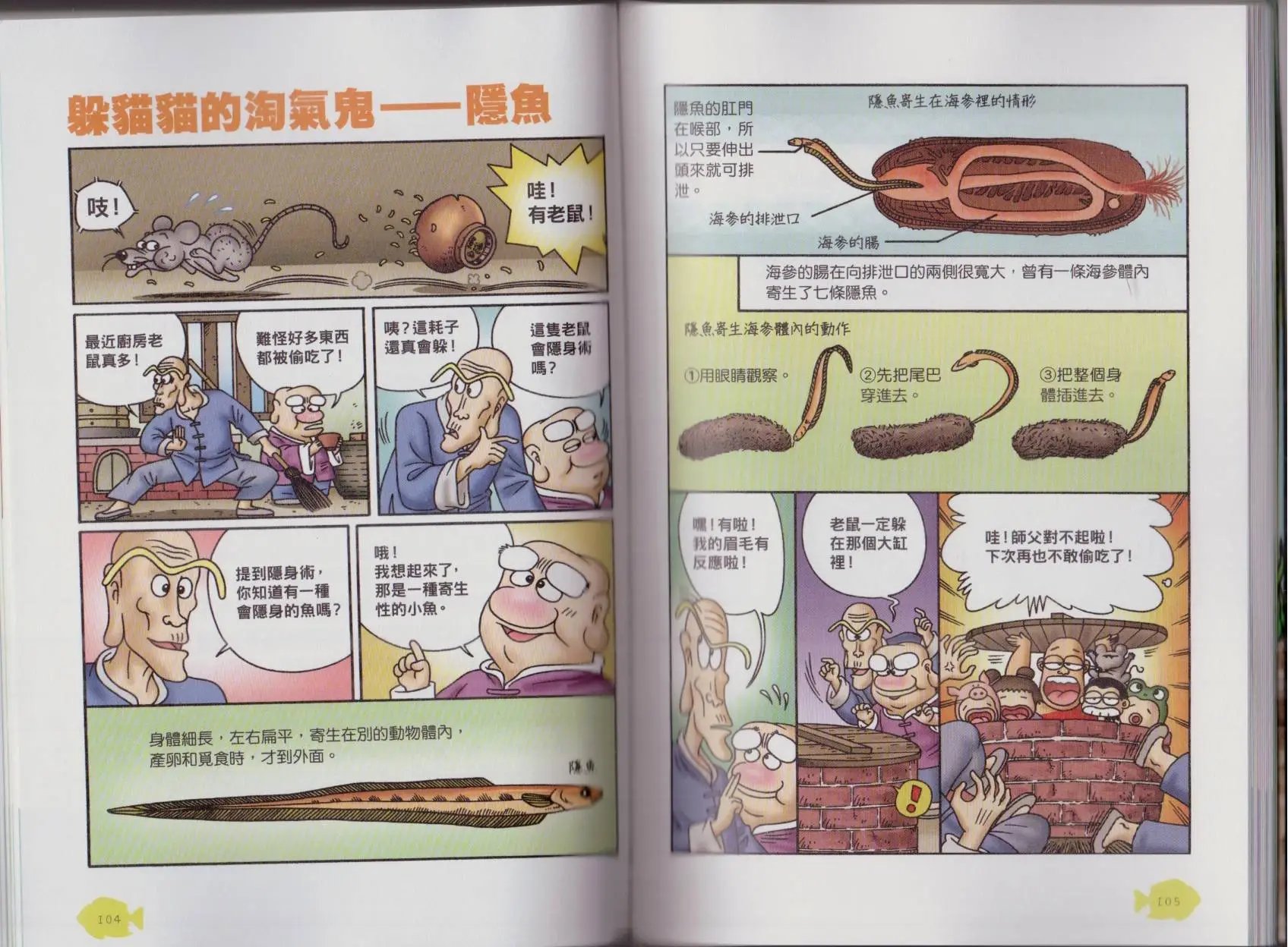 第06卷