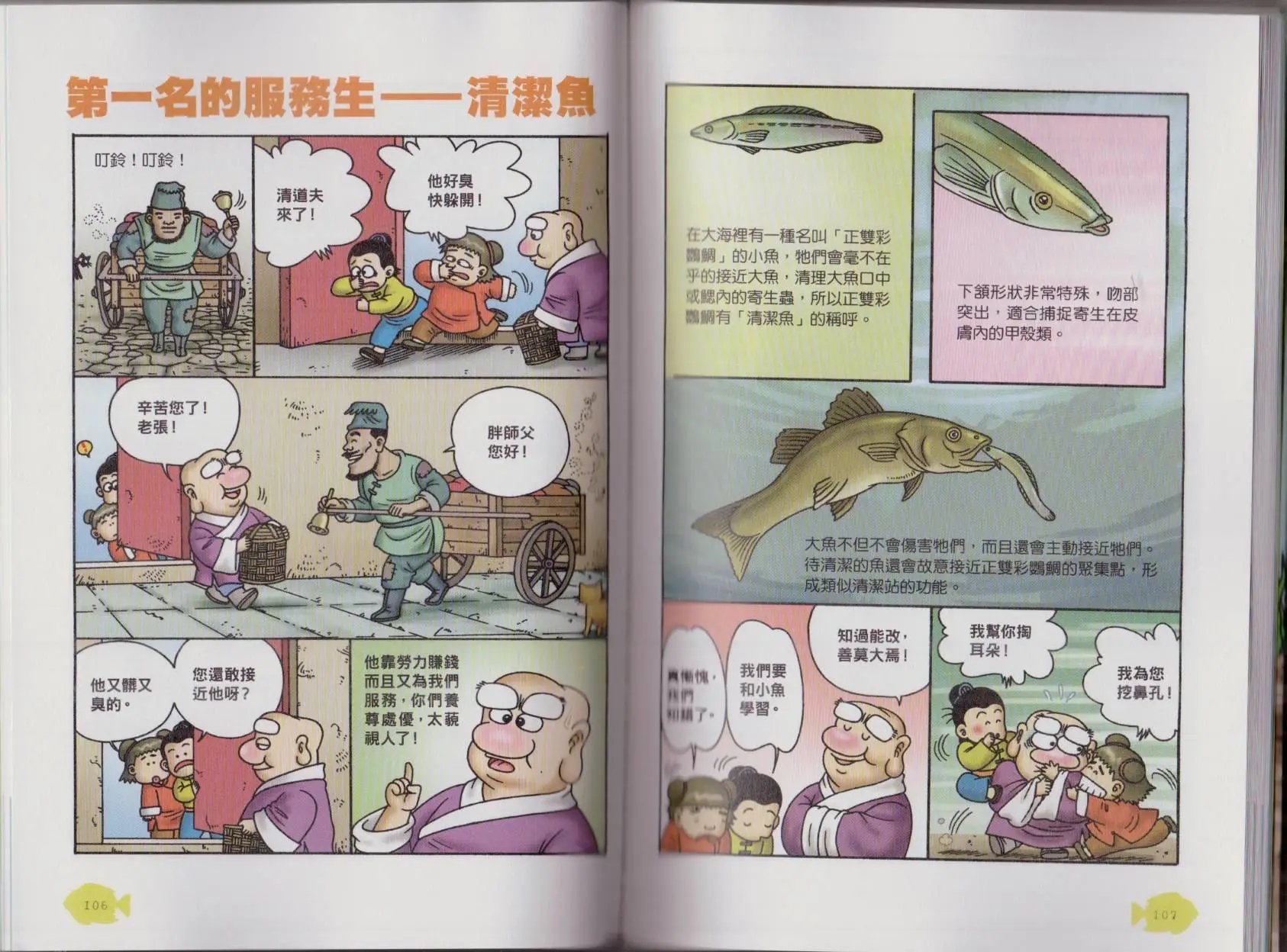 第06卷