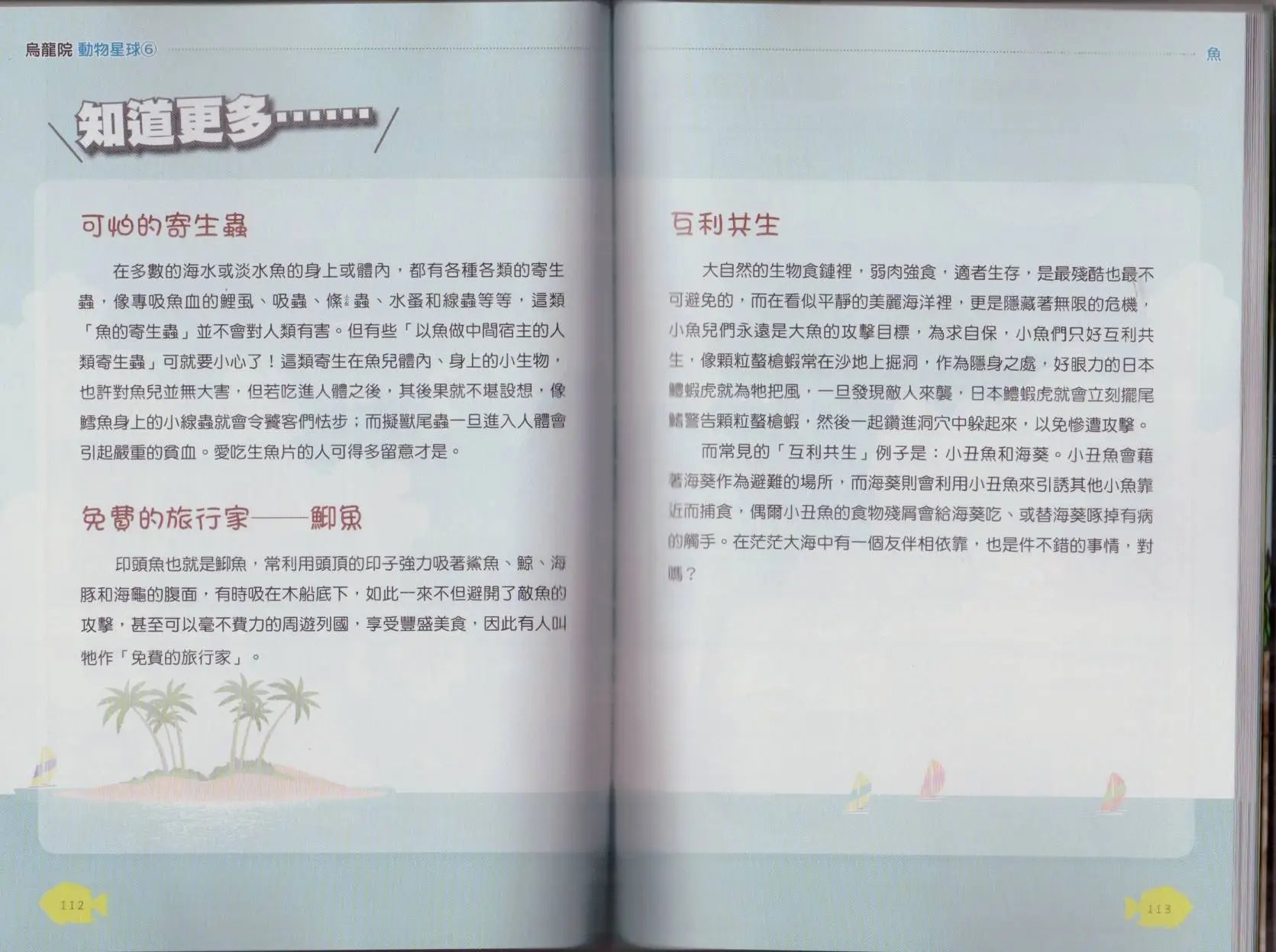 第06卷