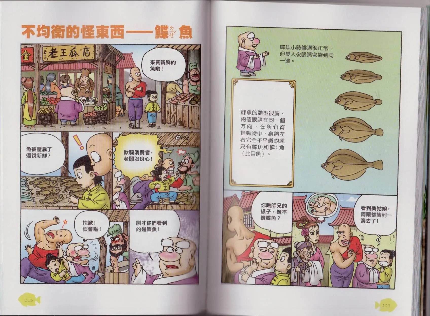 第06卷
