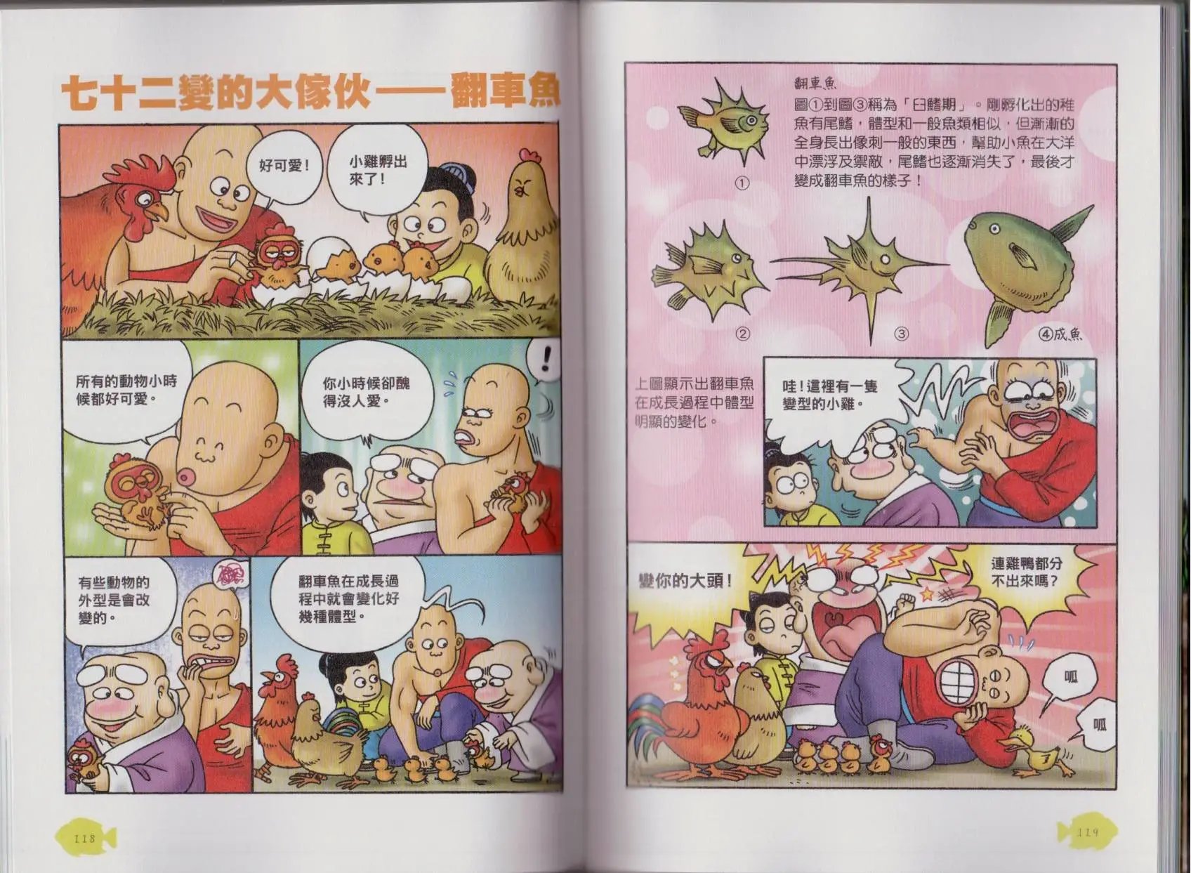 第06卷