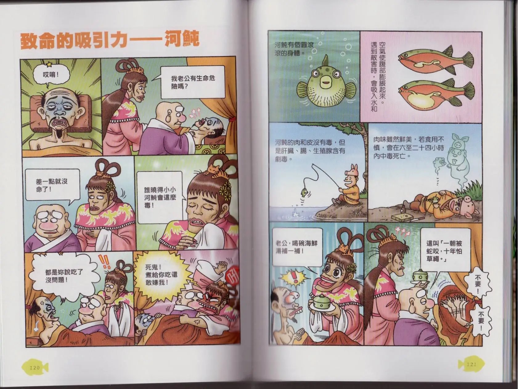 第06卷
