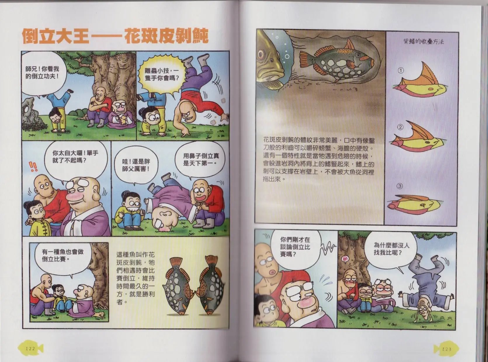 第06卷
