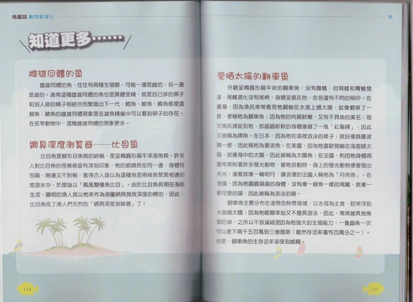 第06卷