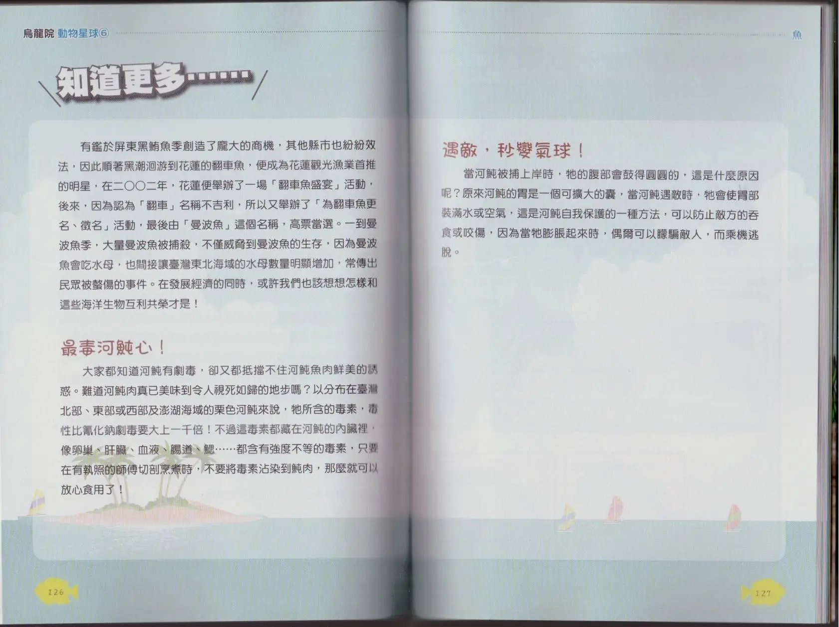 第06卷