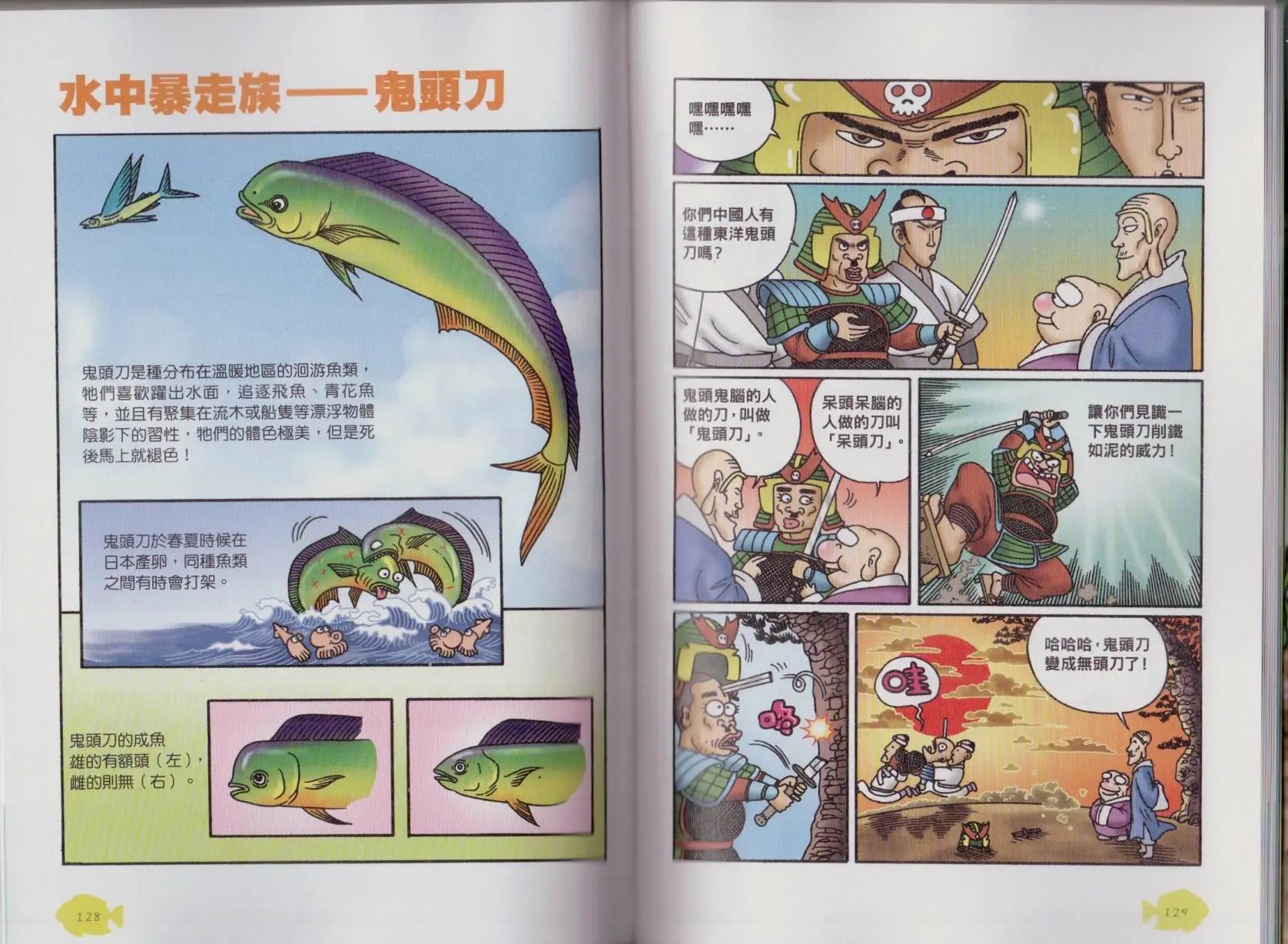 第06卷