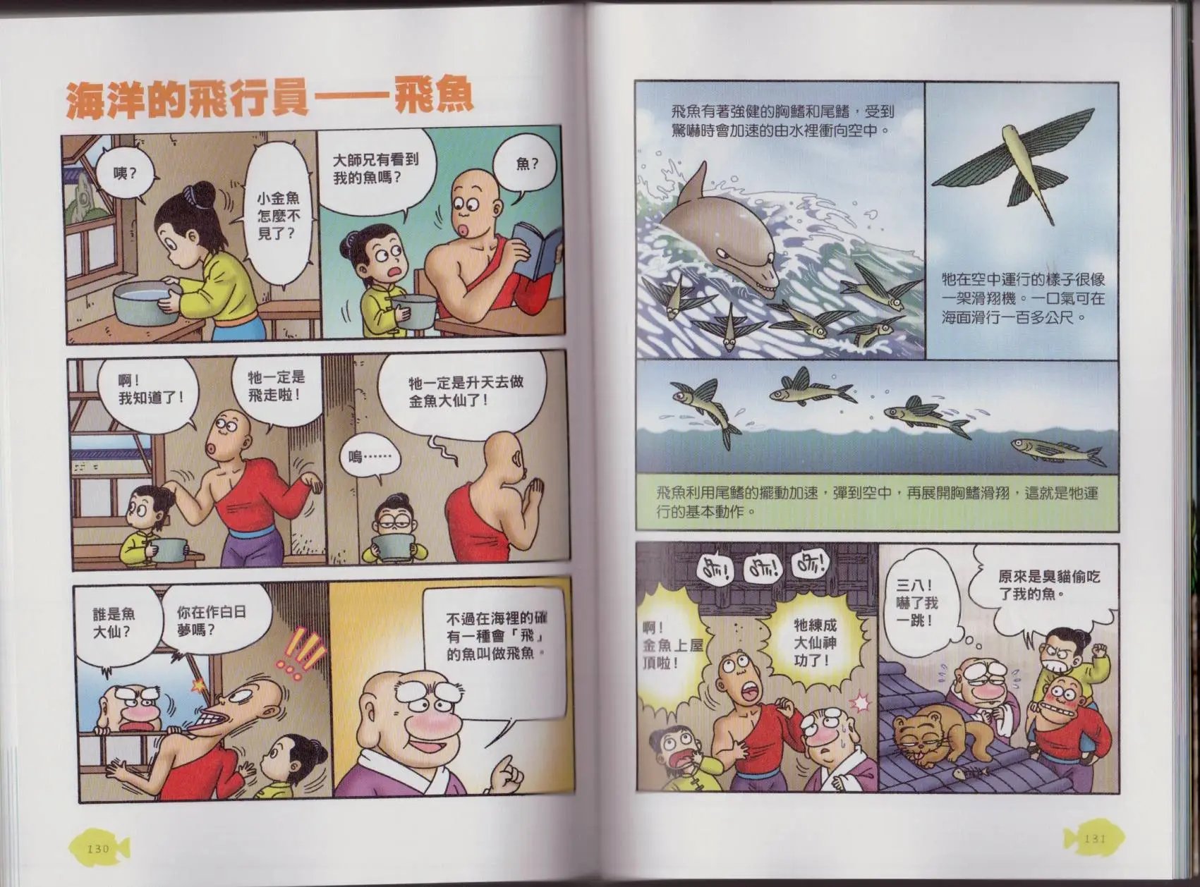 第06卷