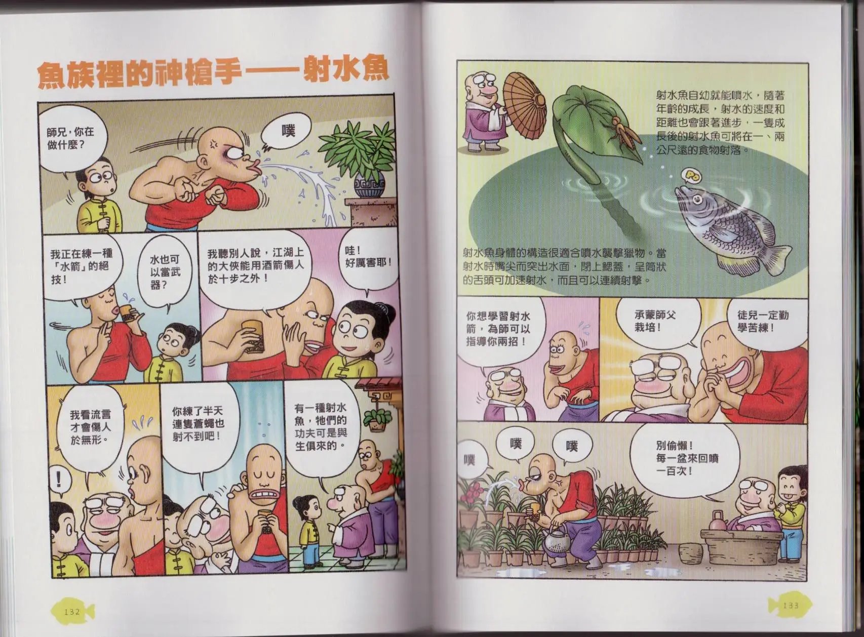 第06卷