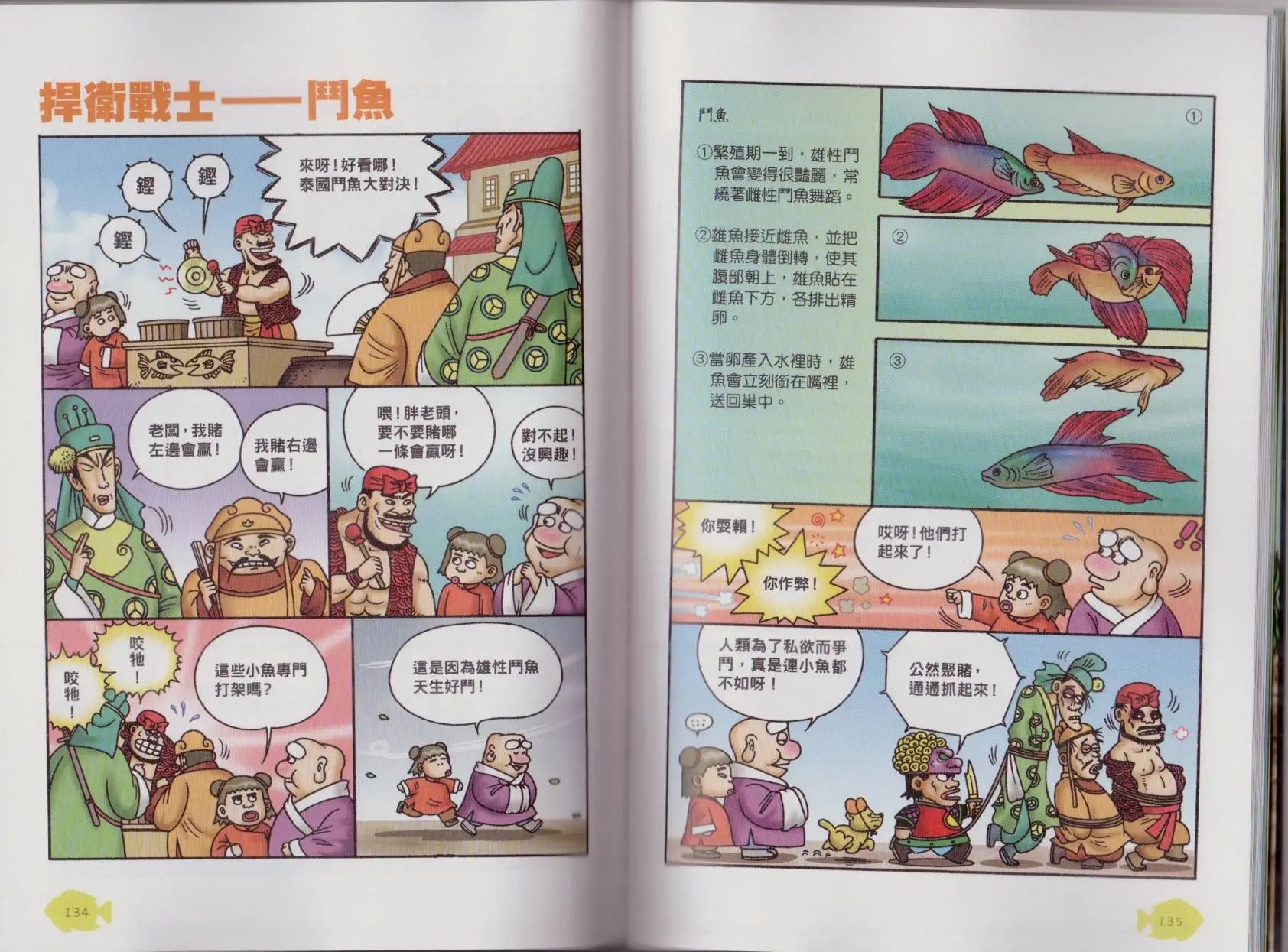 第06卷