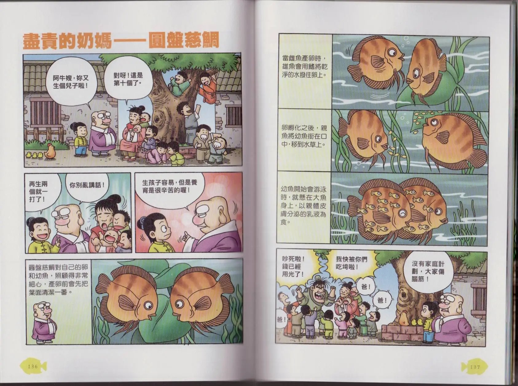 第06卷