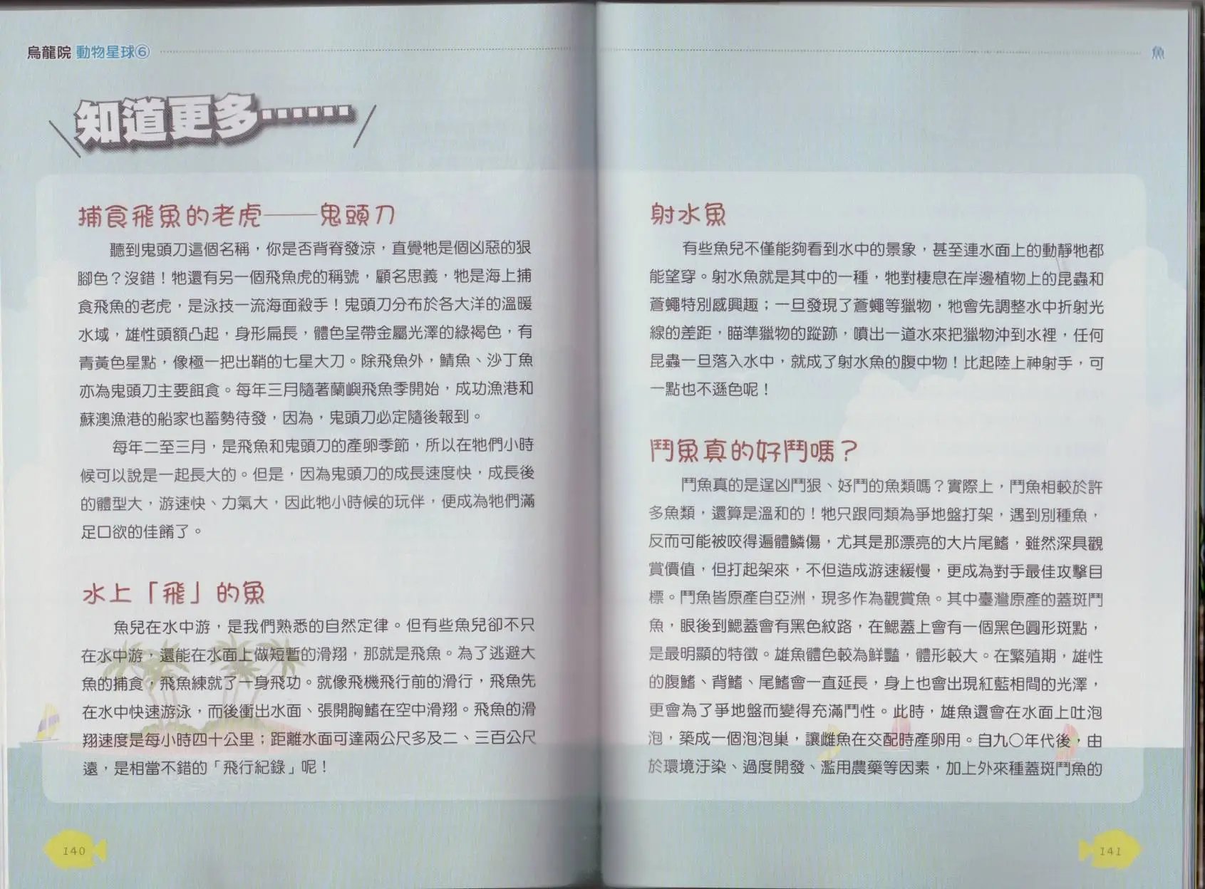 第06卷