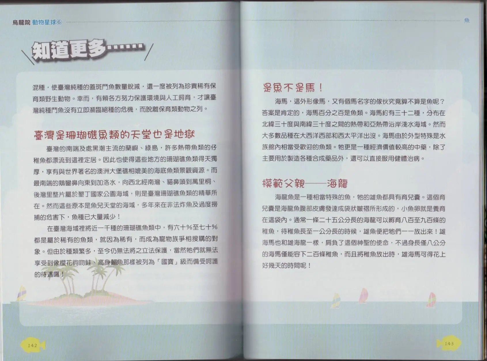 第06卷