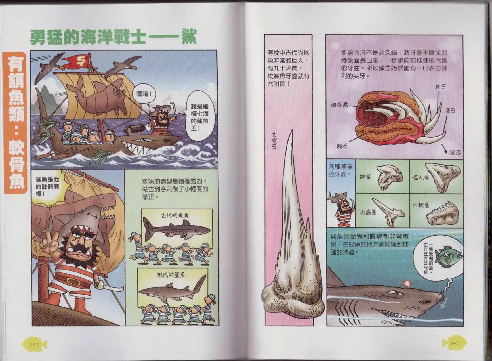 第06卷