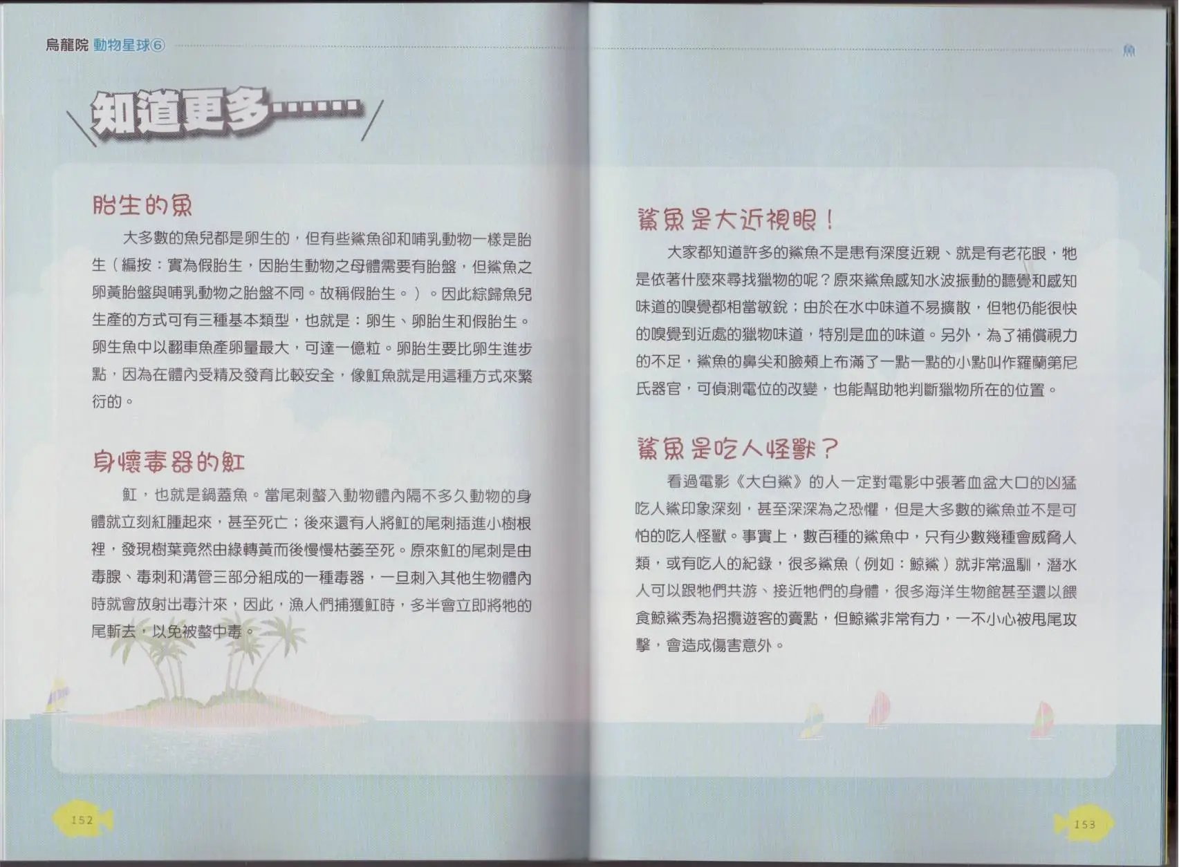 第06卷
