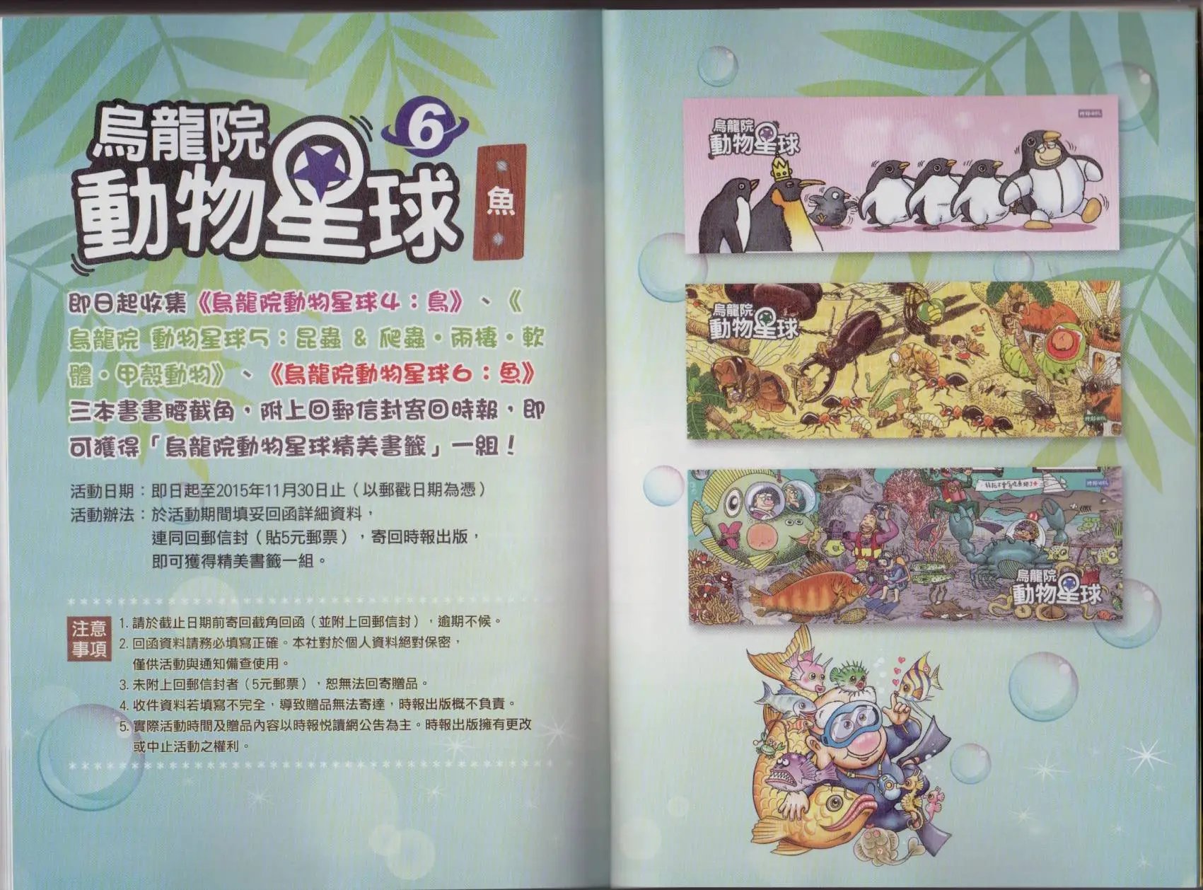 第06卷
