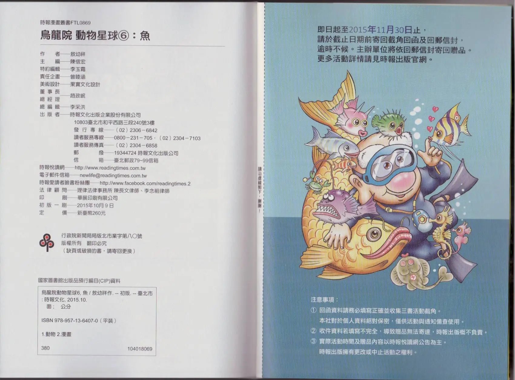 第06卷