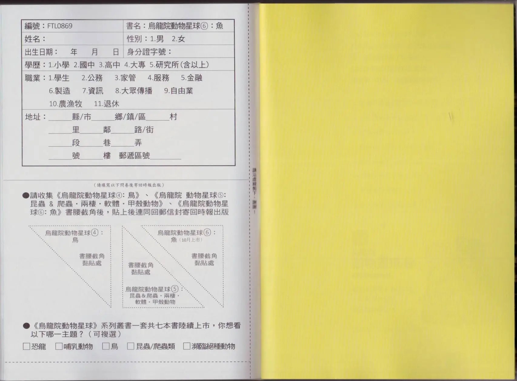 第06卷