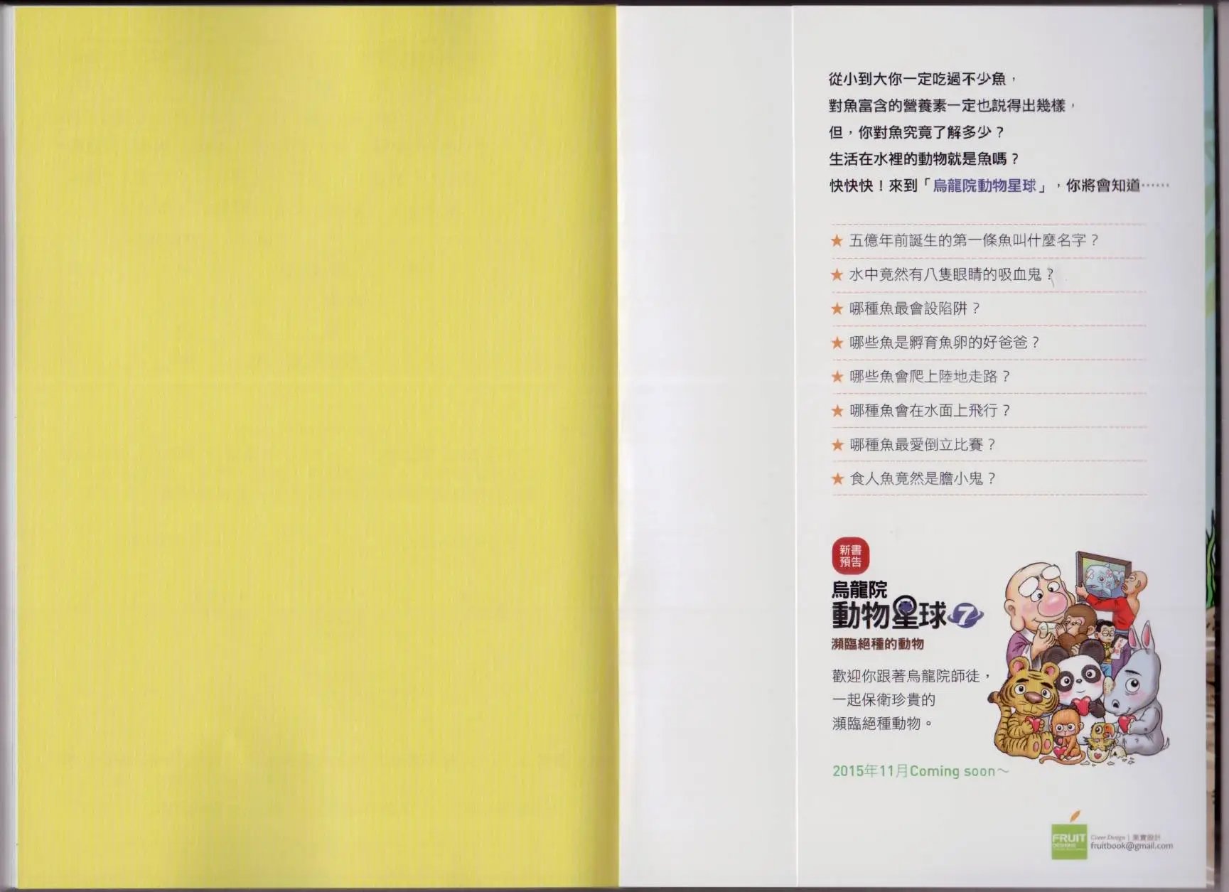 第06卷