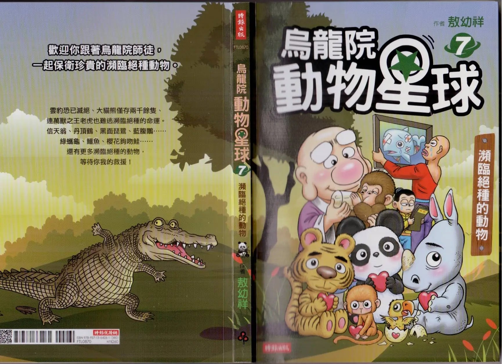 第07卷