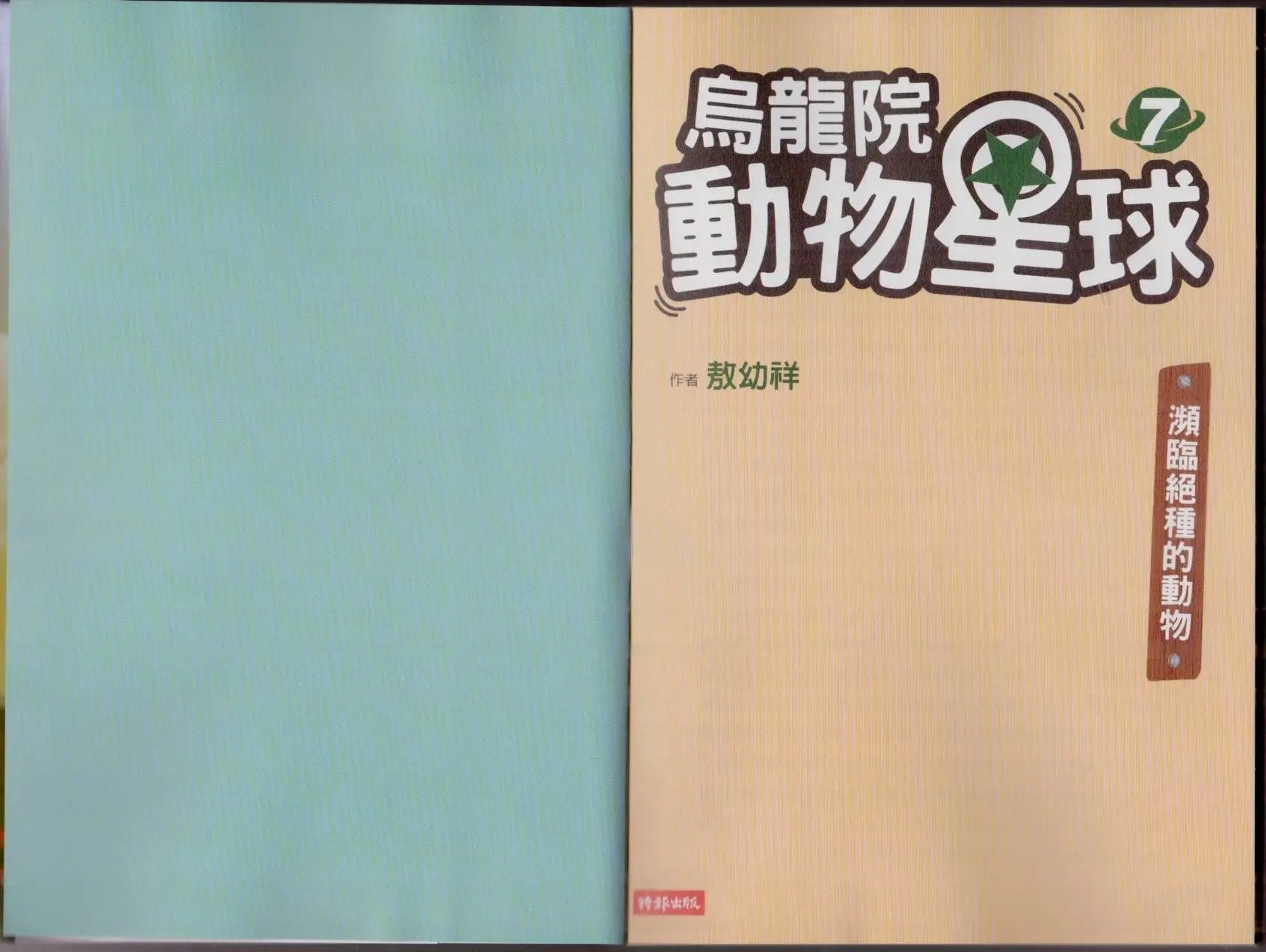第07卷