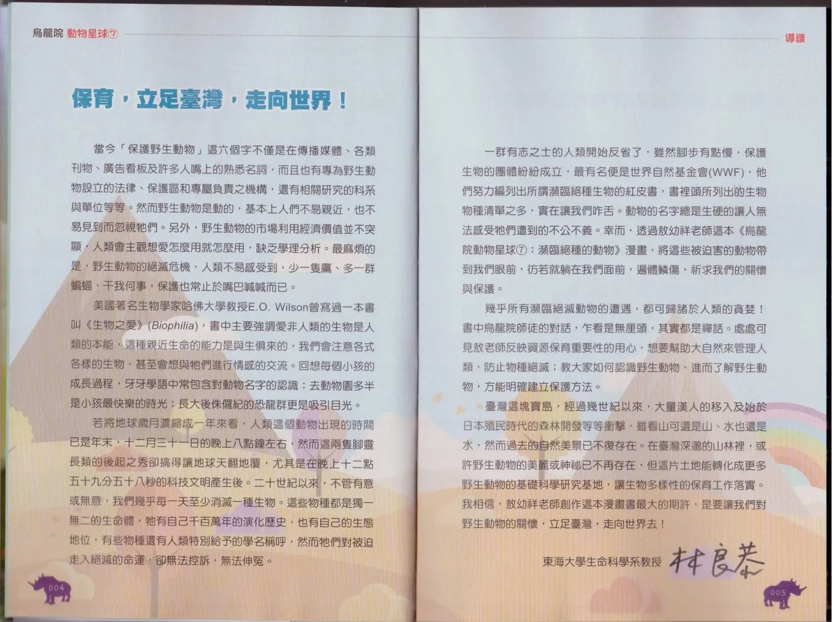 第07卷