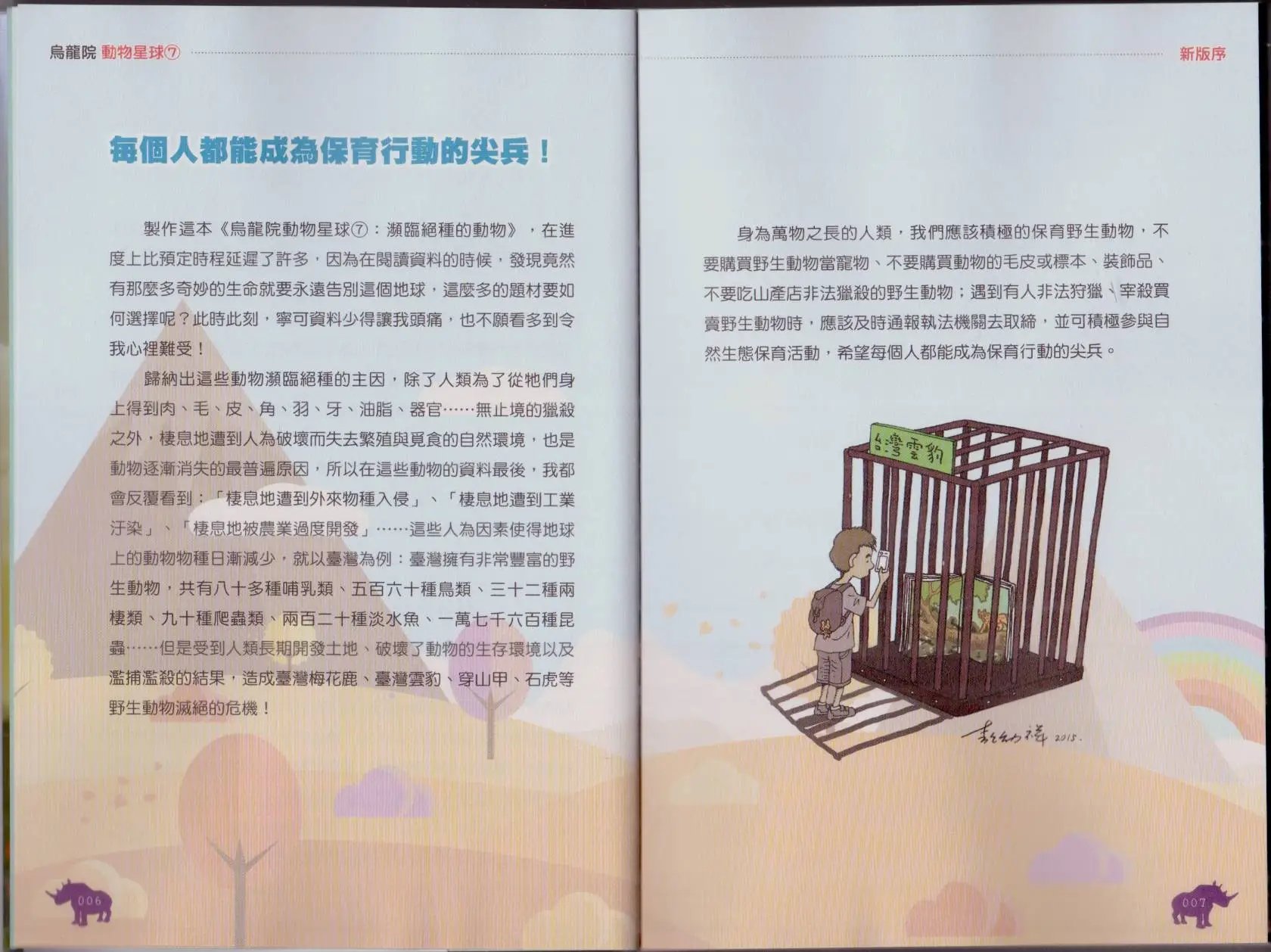 第07卷