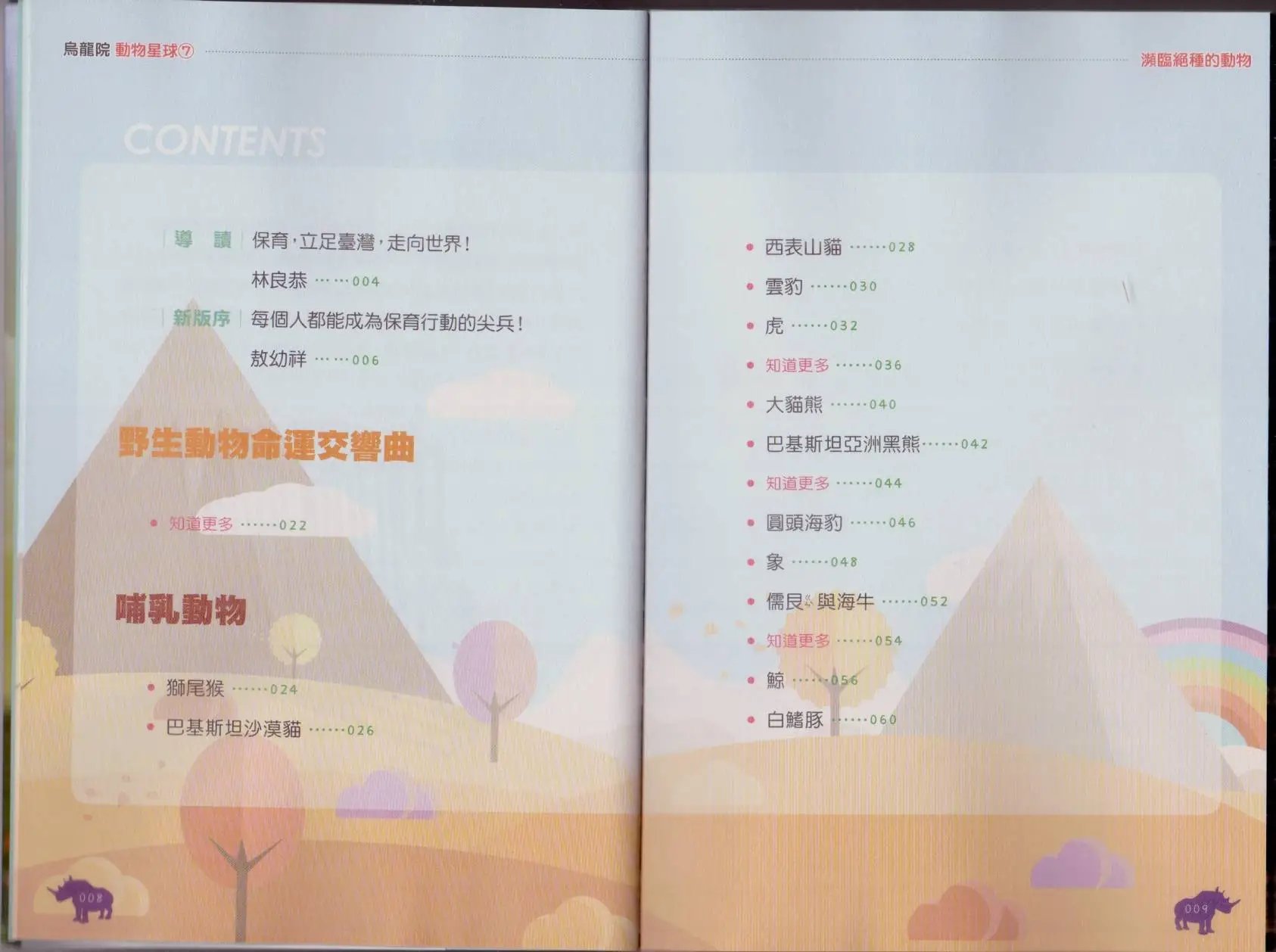 第07卷