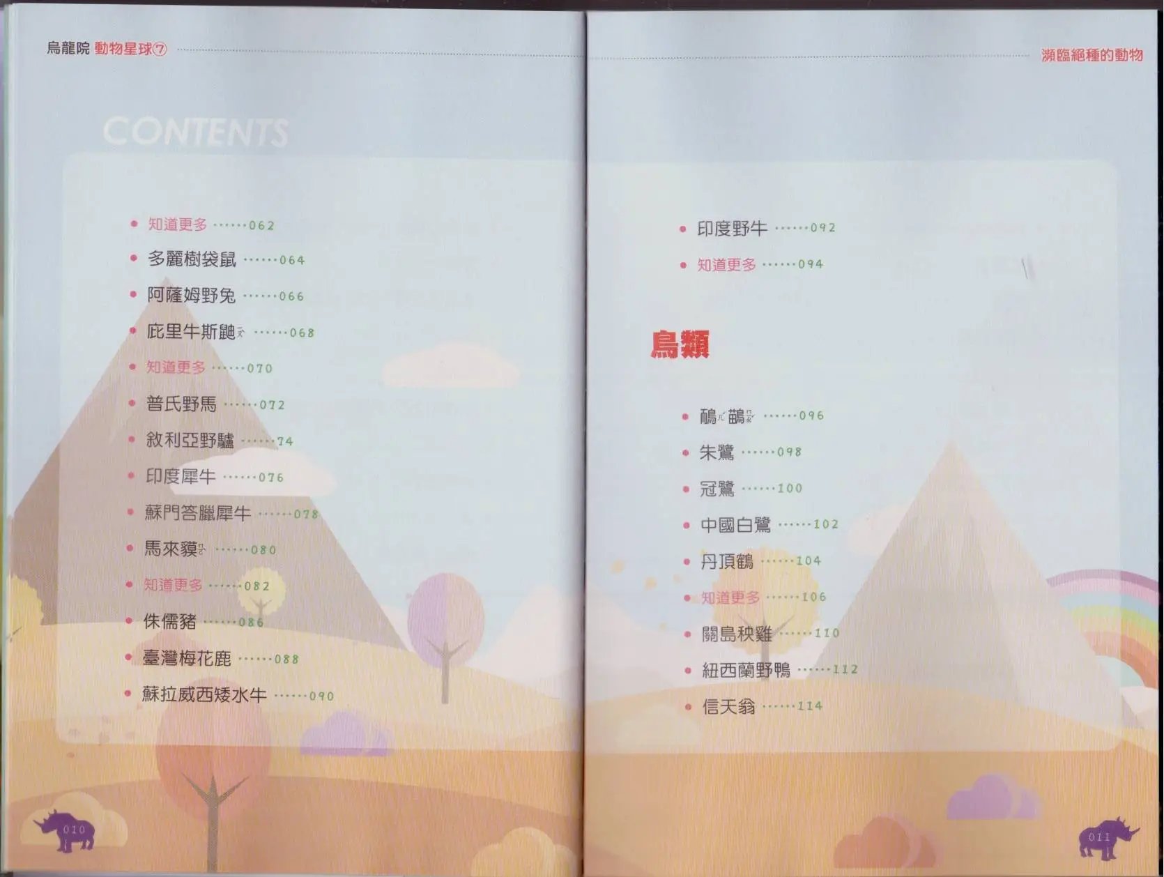 第07卷