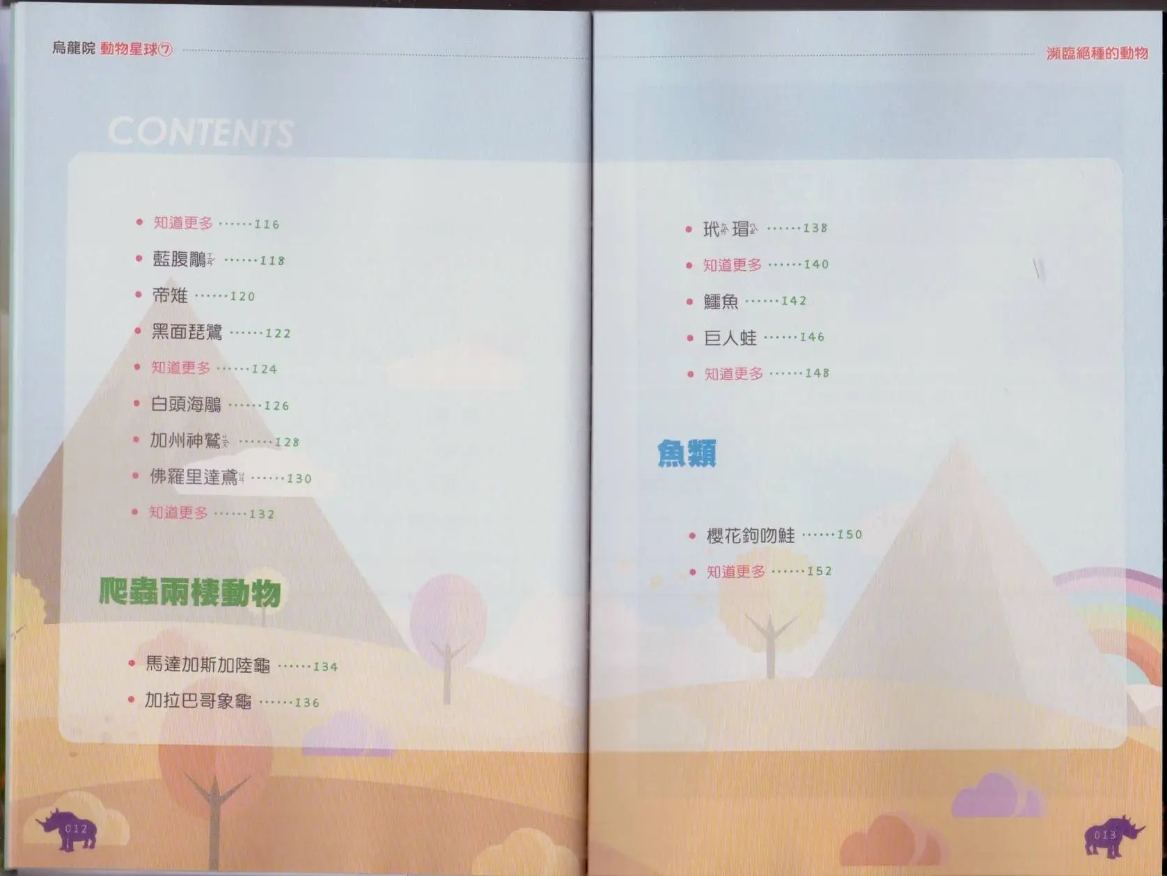 第07卷