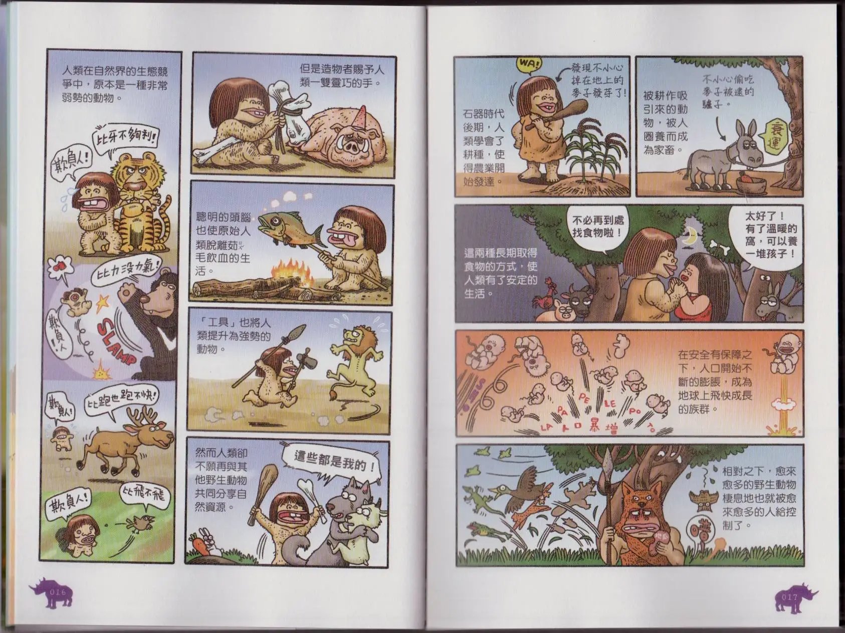 第07卷