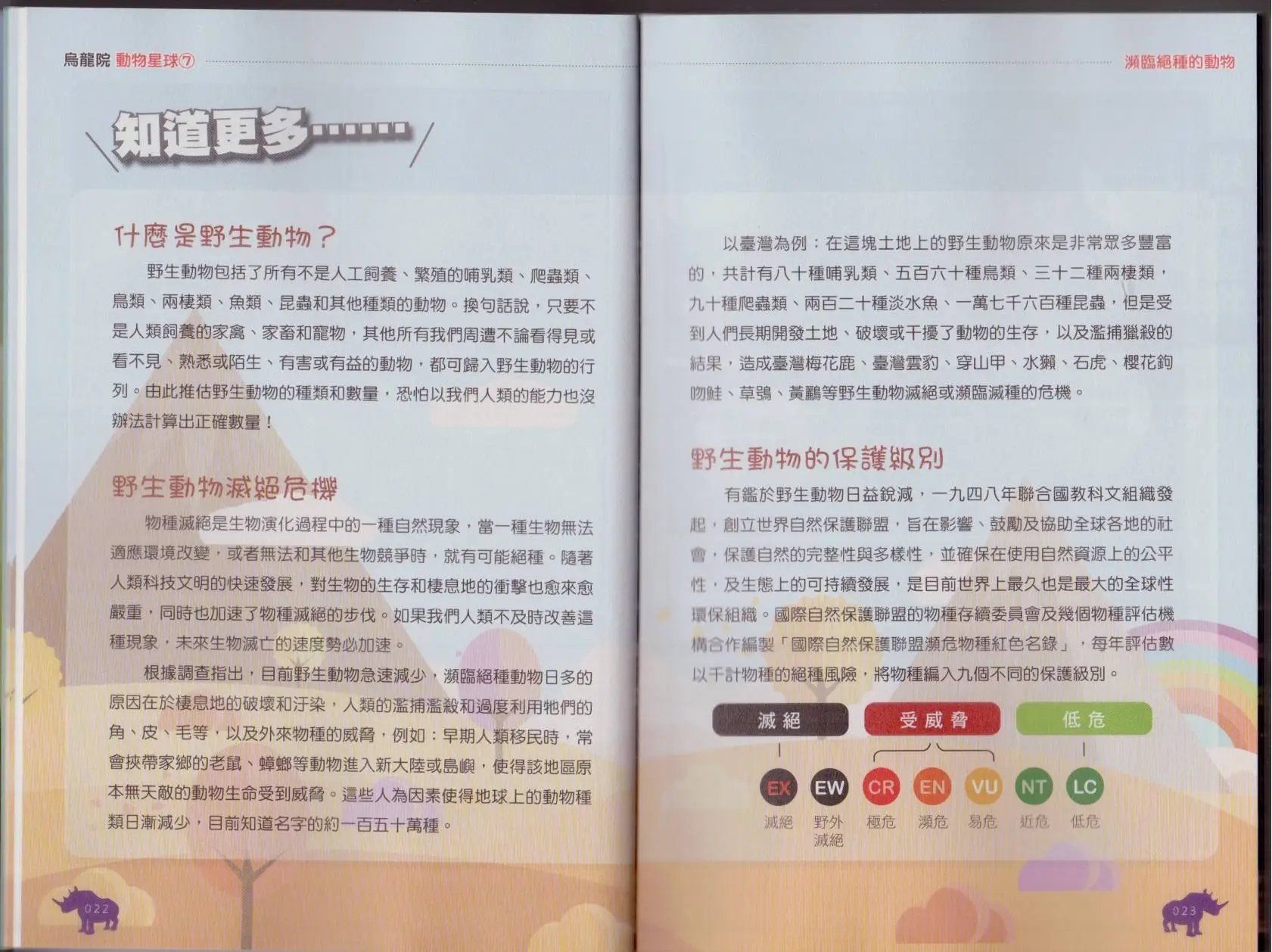 第07卷
